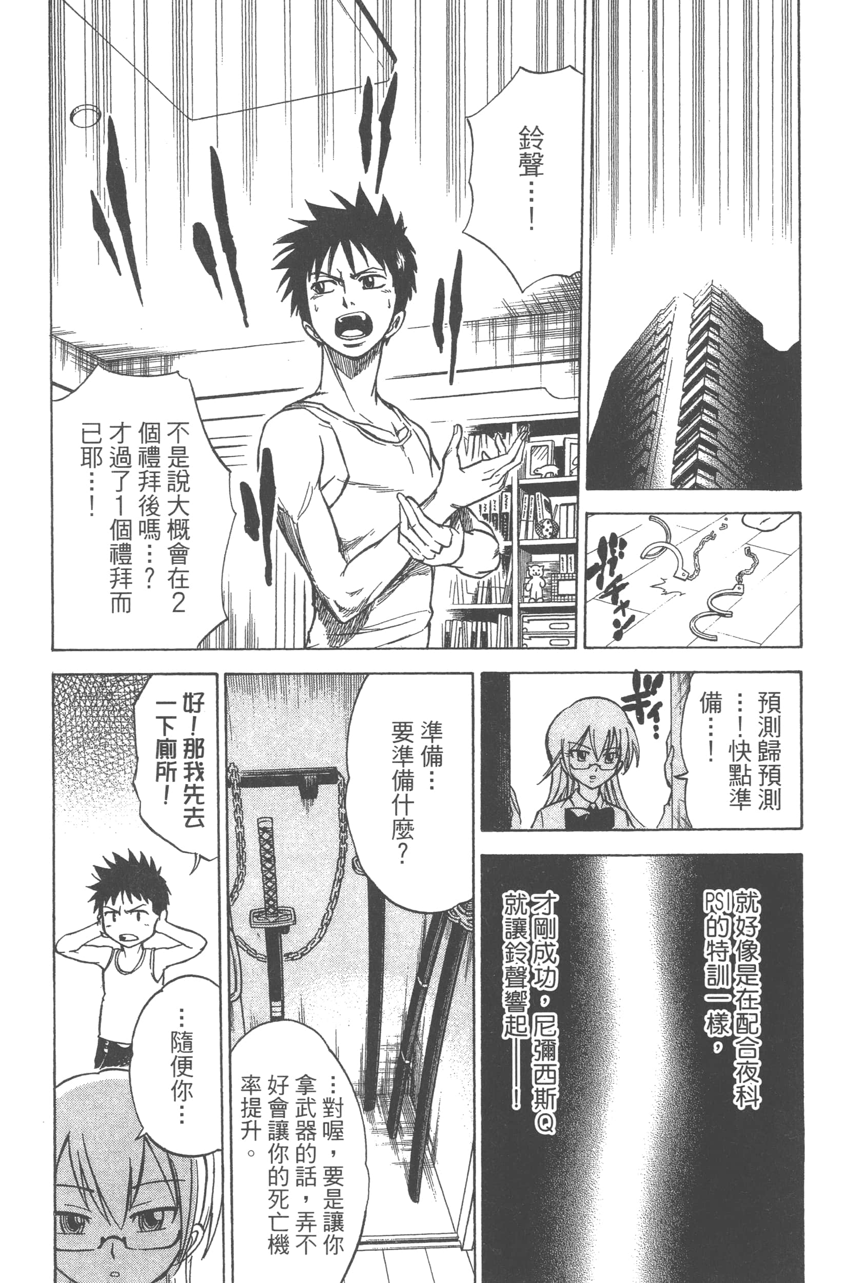 Page 130
