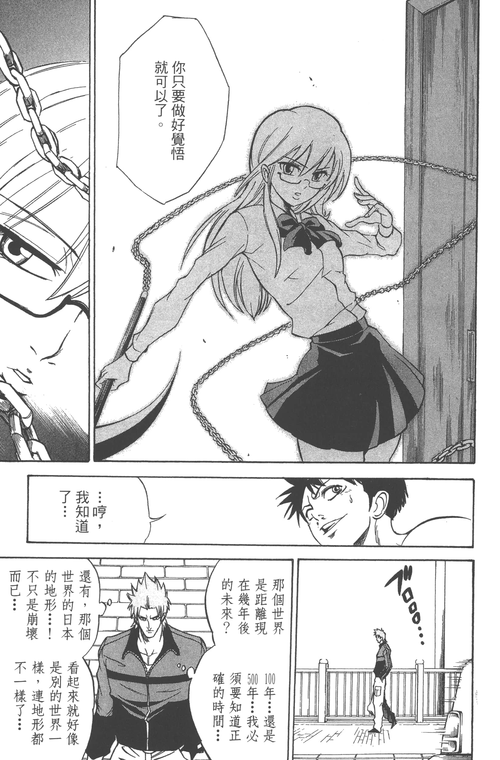 Page 131
