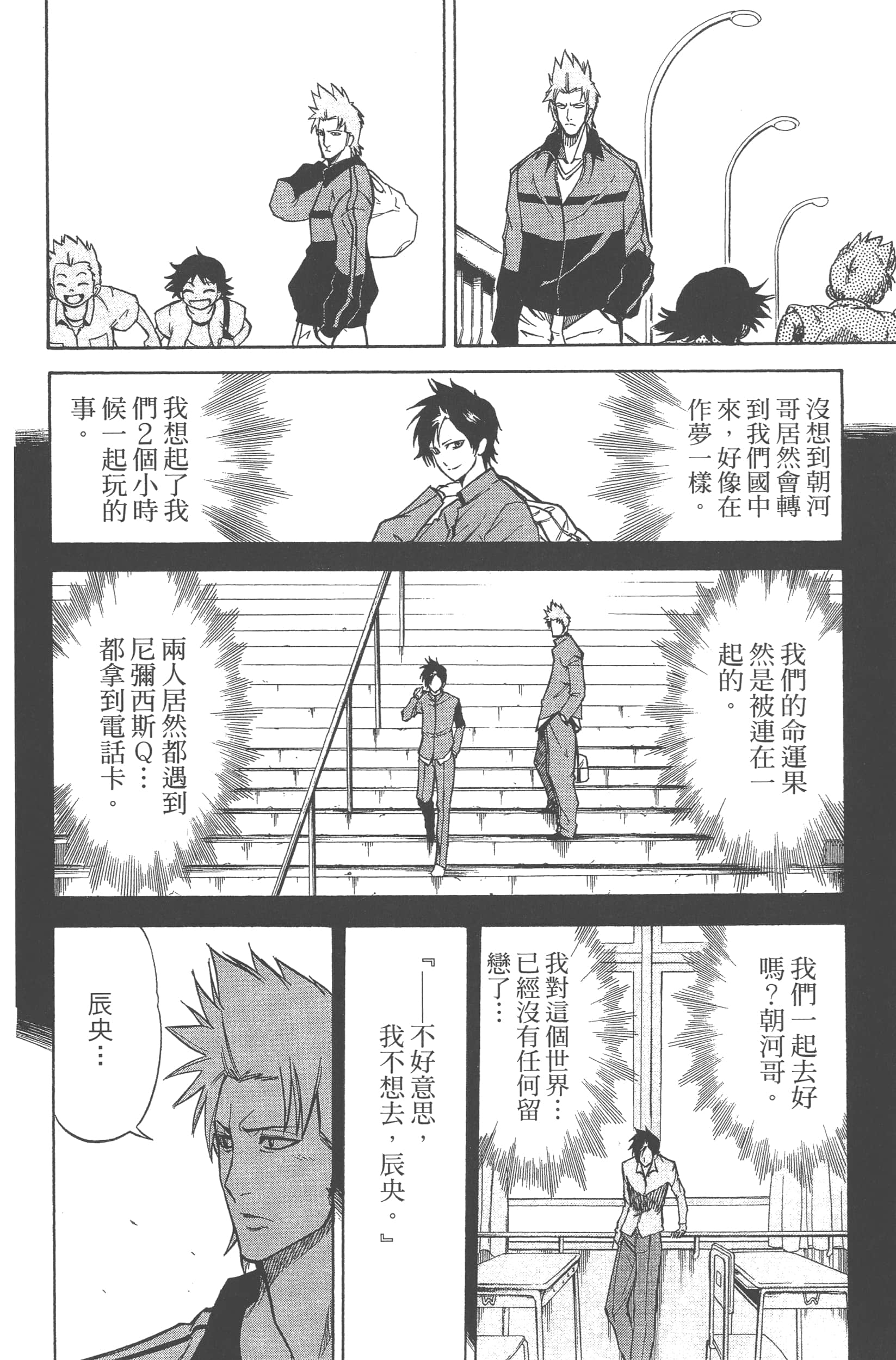 Page 132