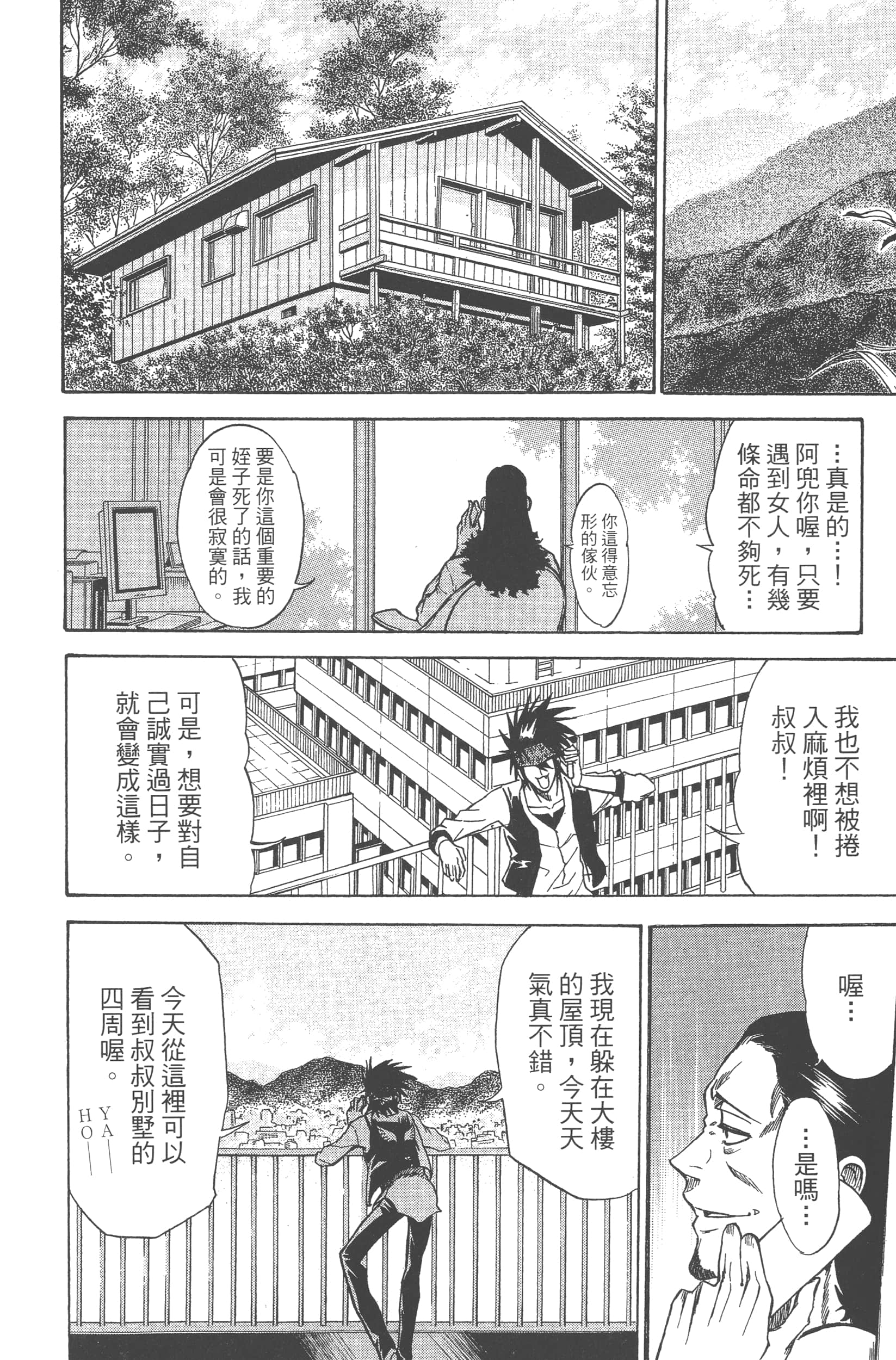 Page 136