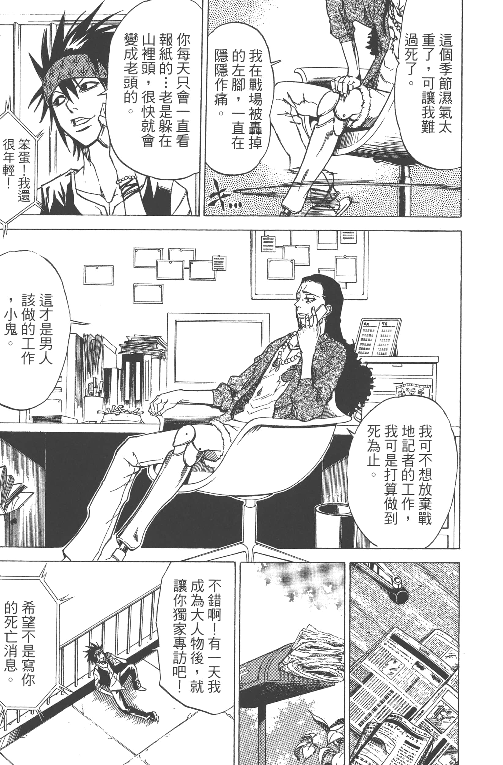 Page 137