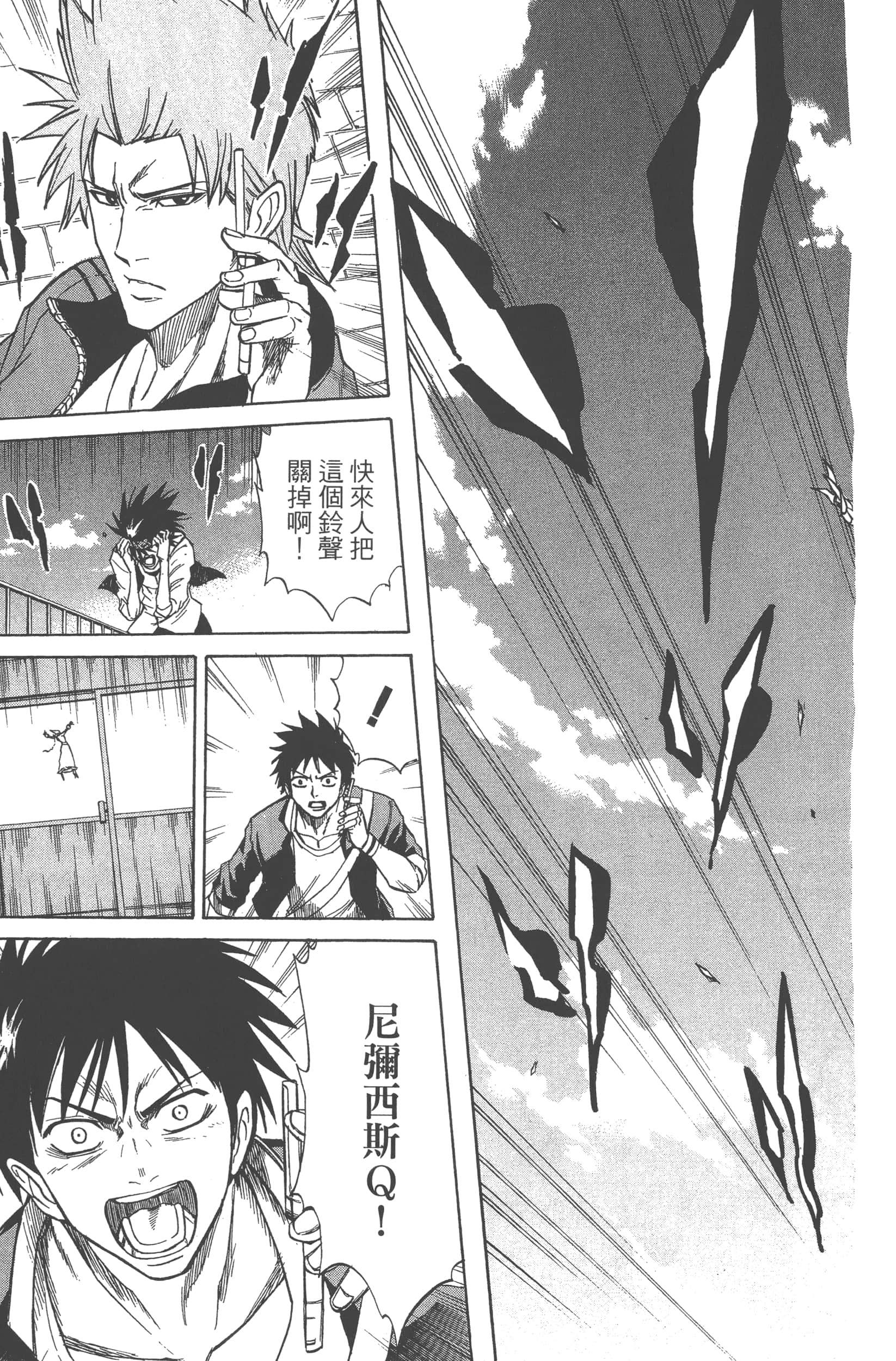 Page 141