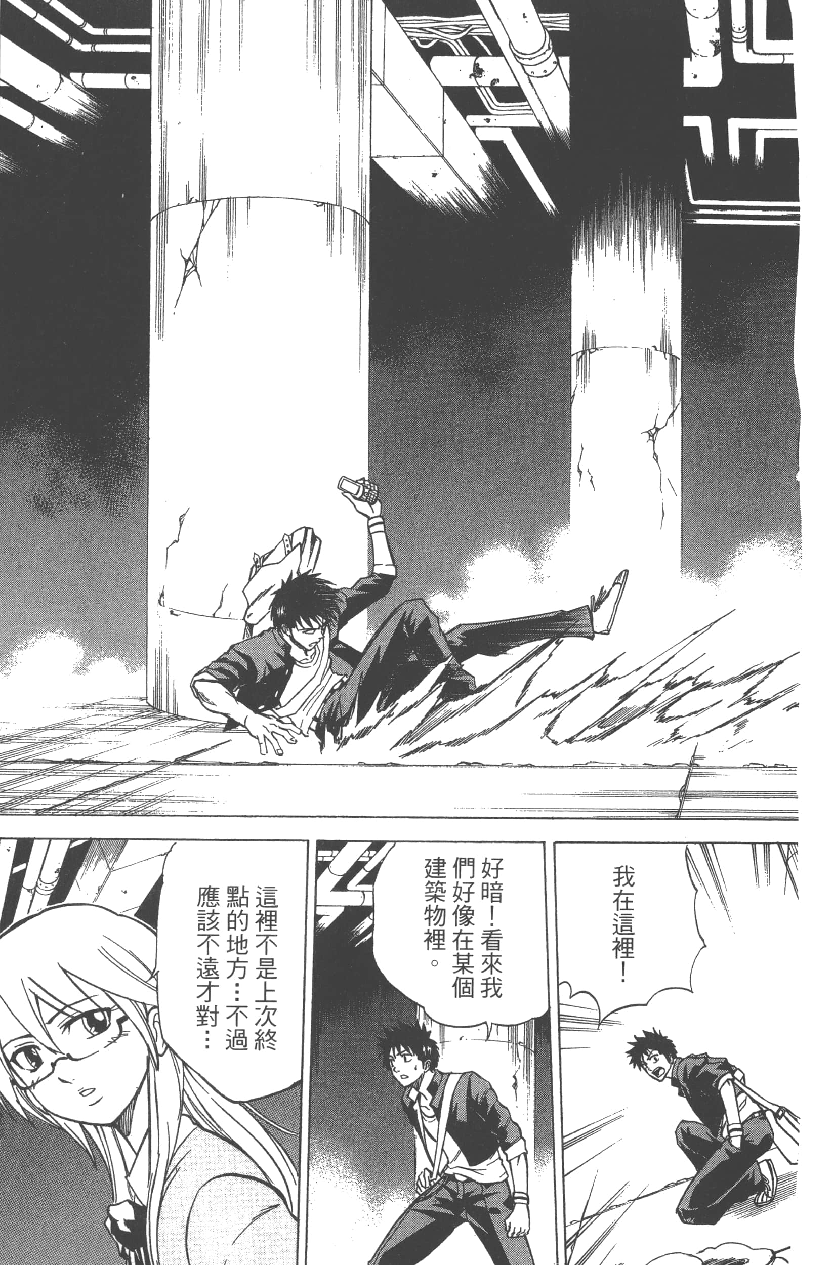 Page 143