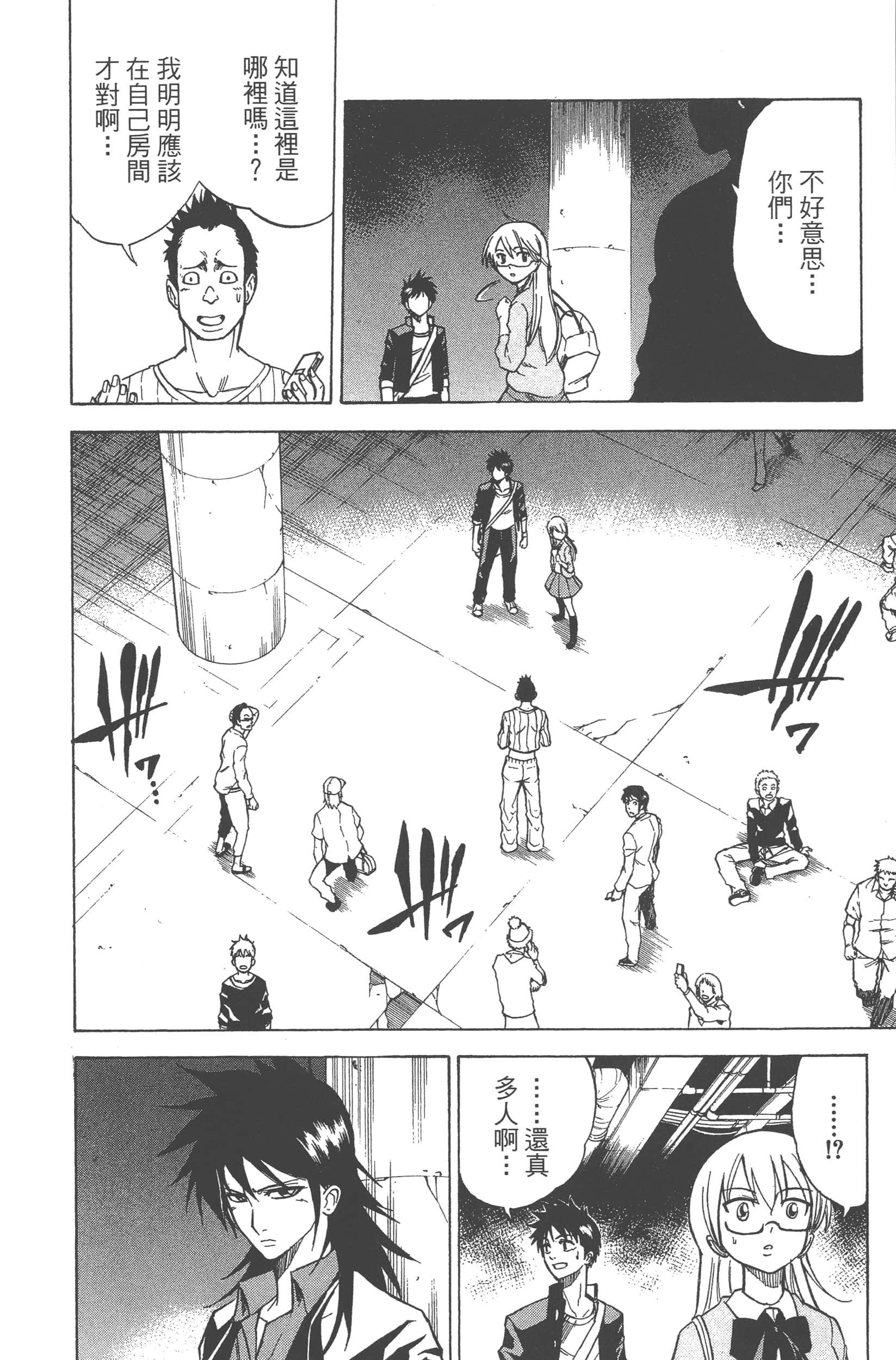 Page 144