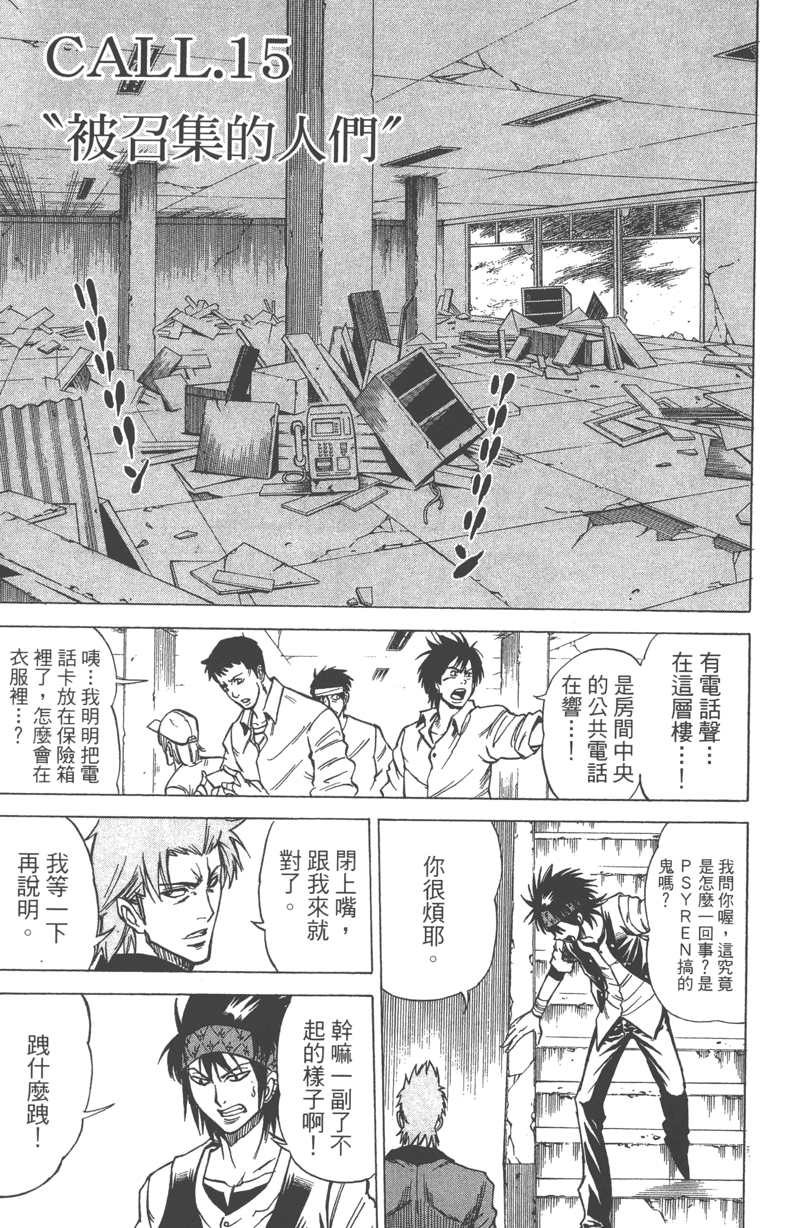 Page 147