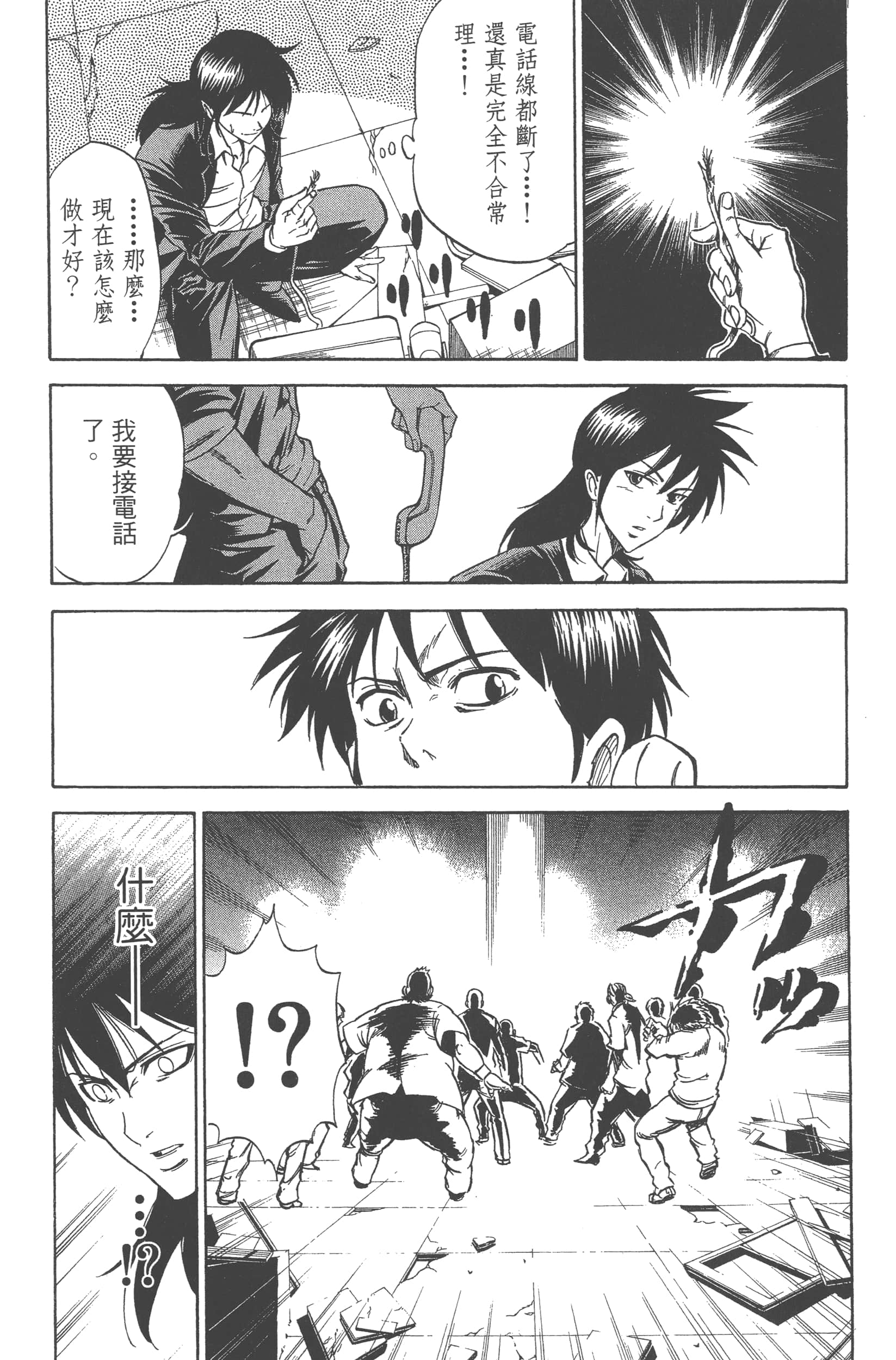 Page 148