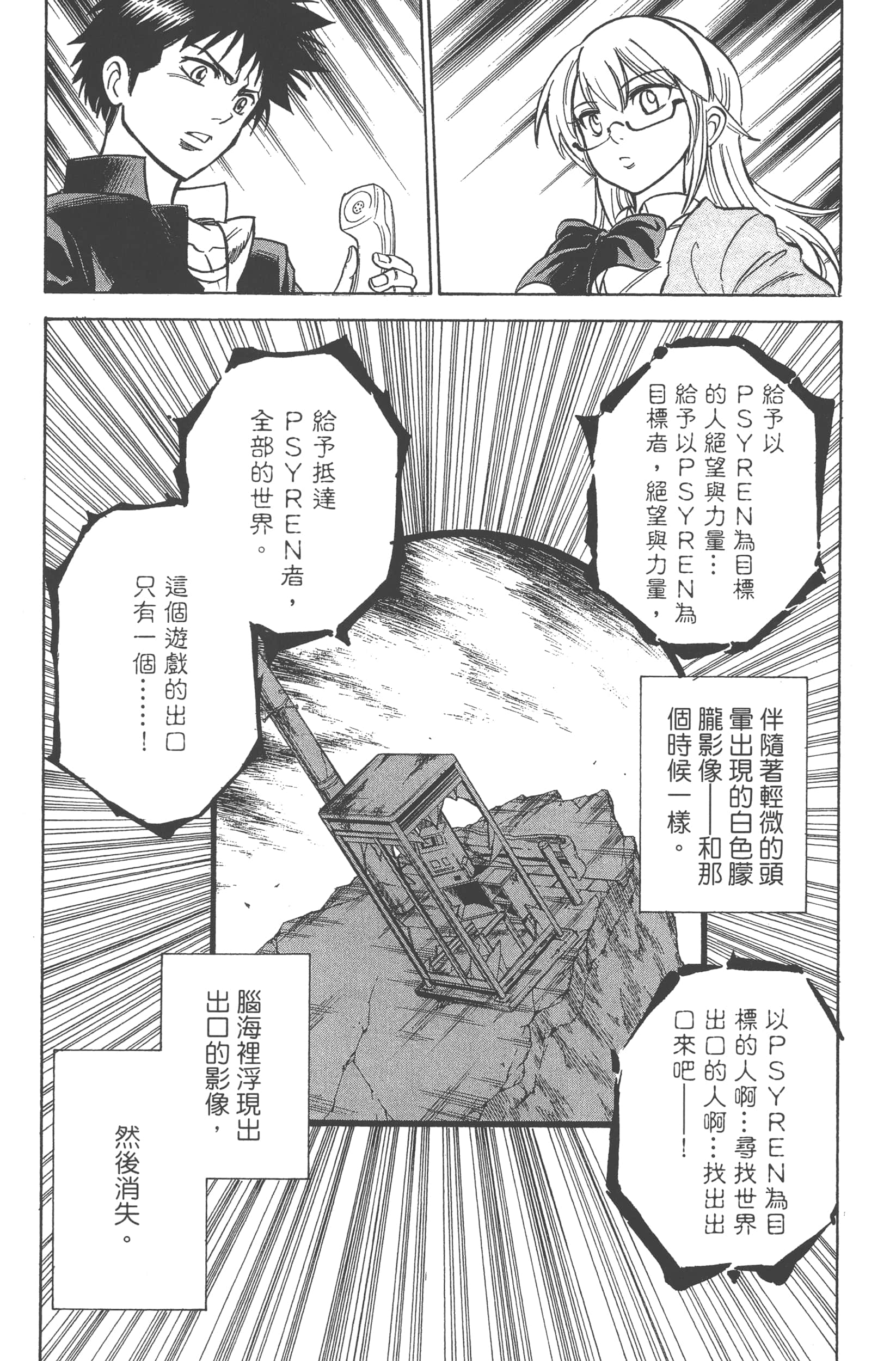 Page 149