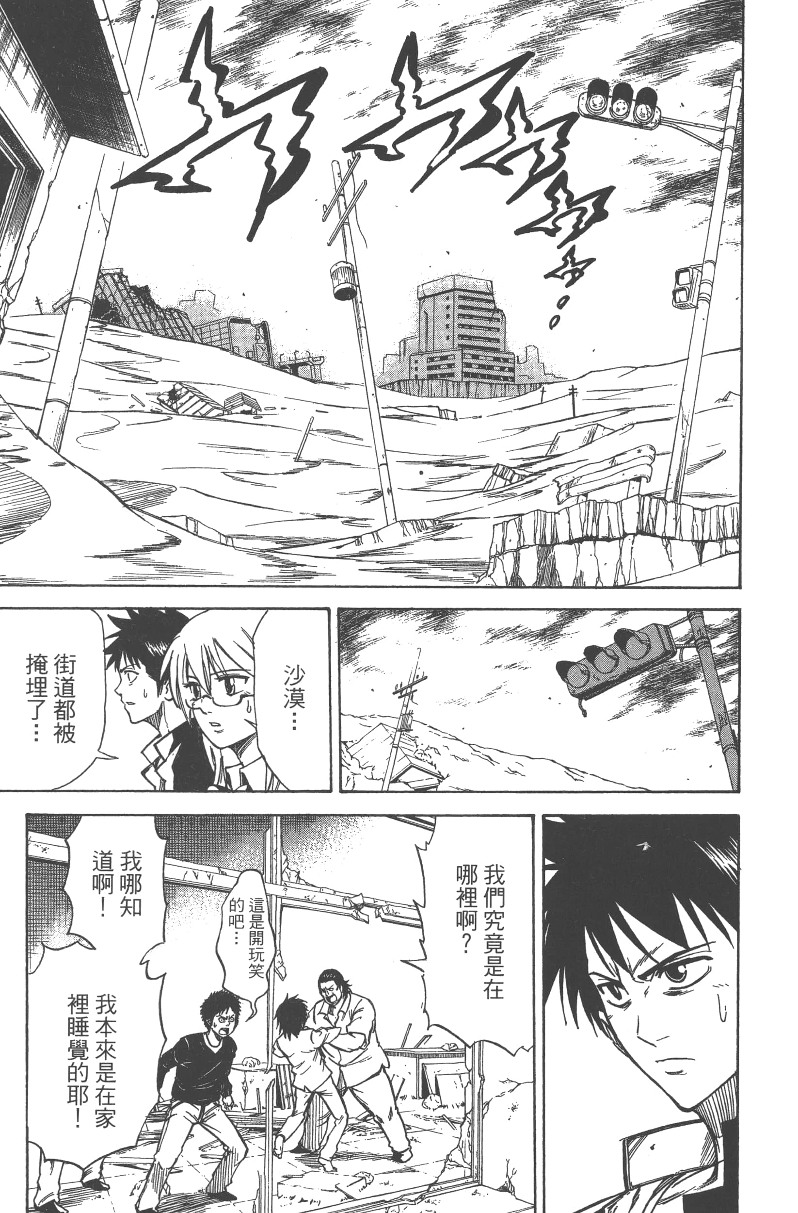 Page 151