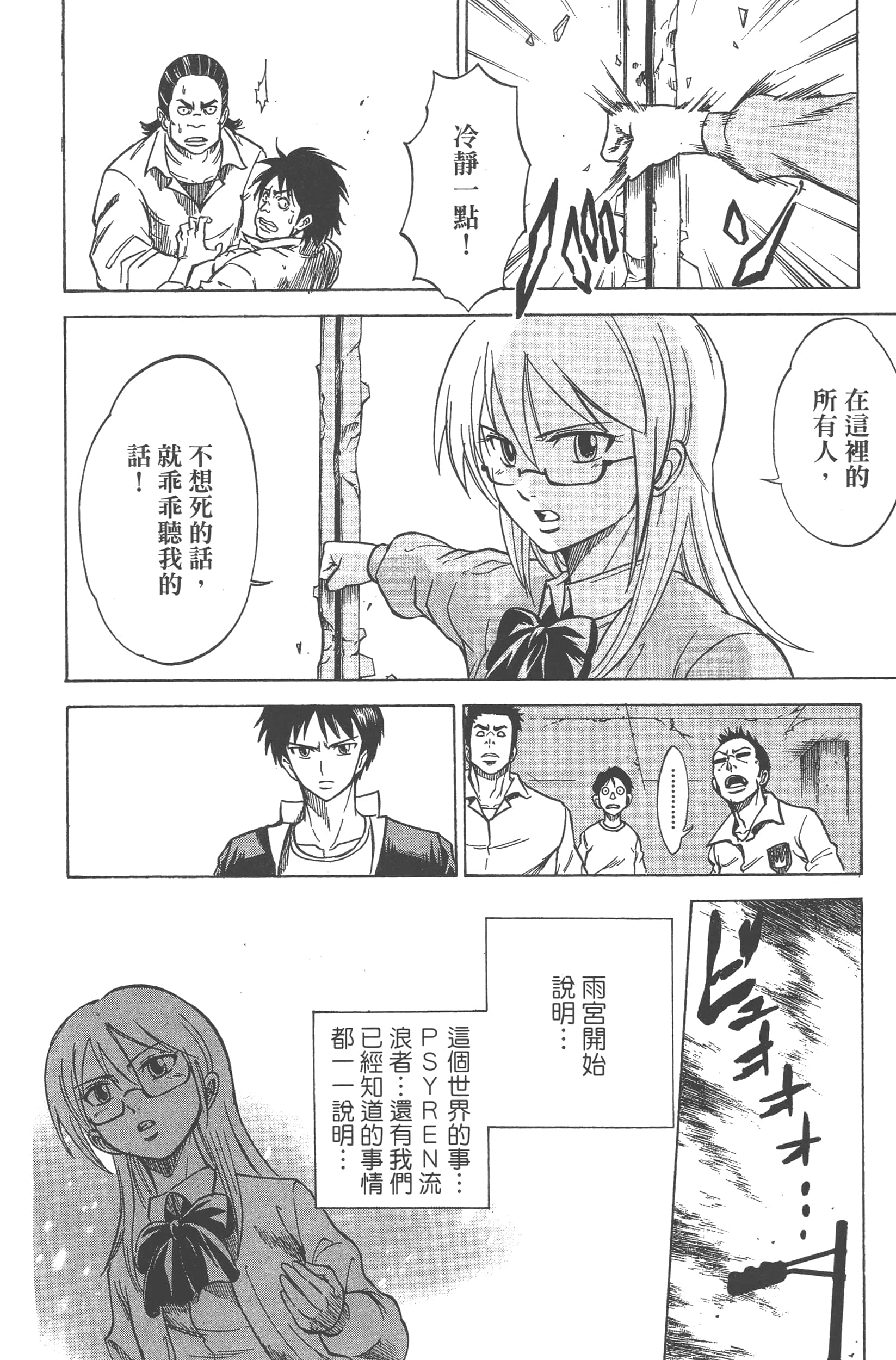 Page 152