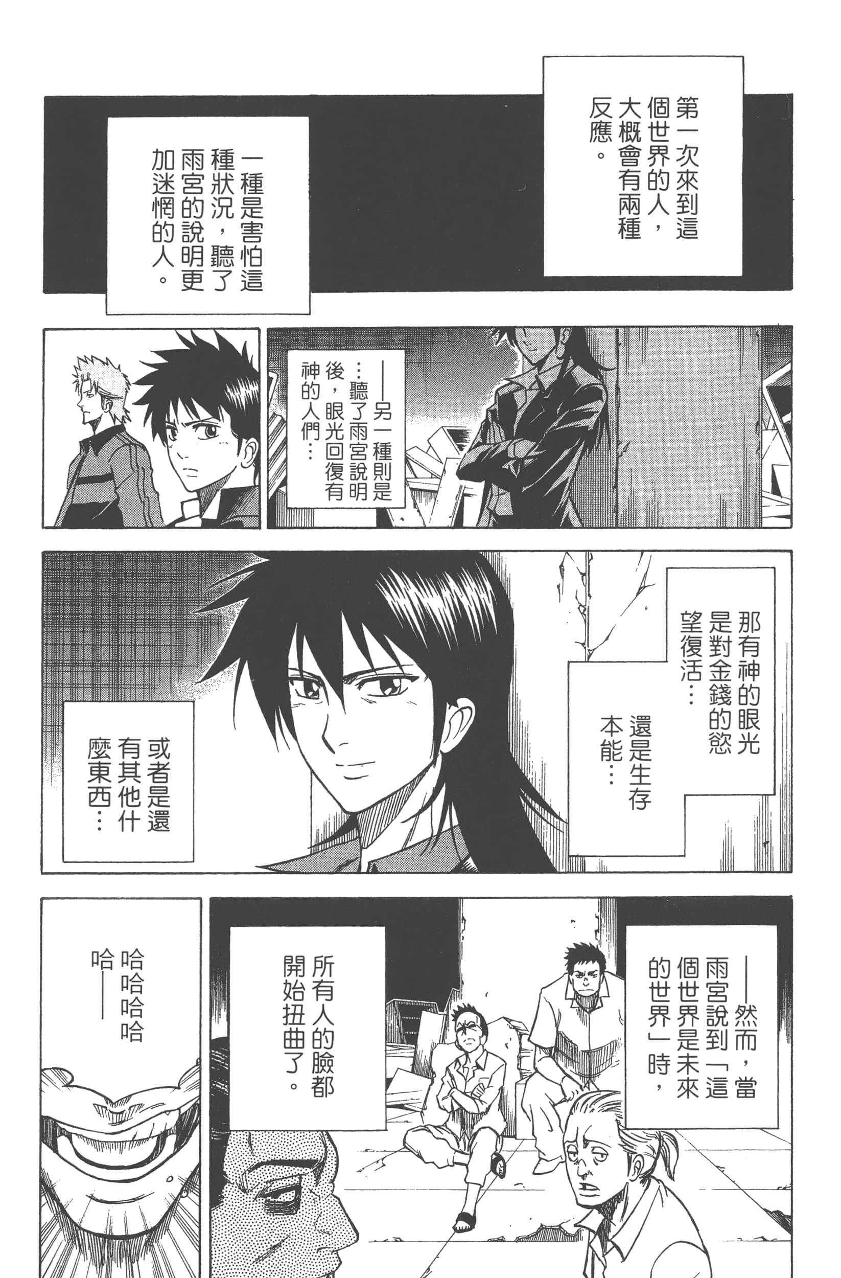 Page 153