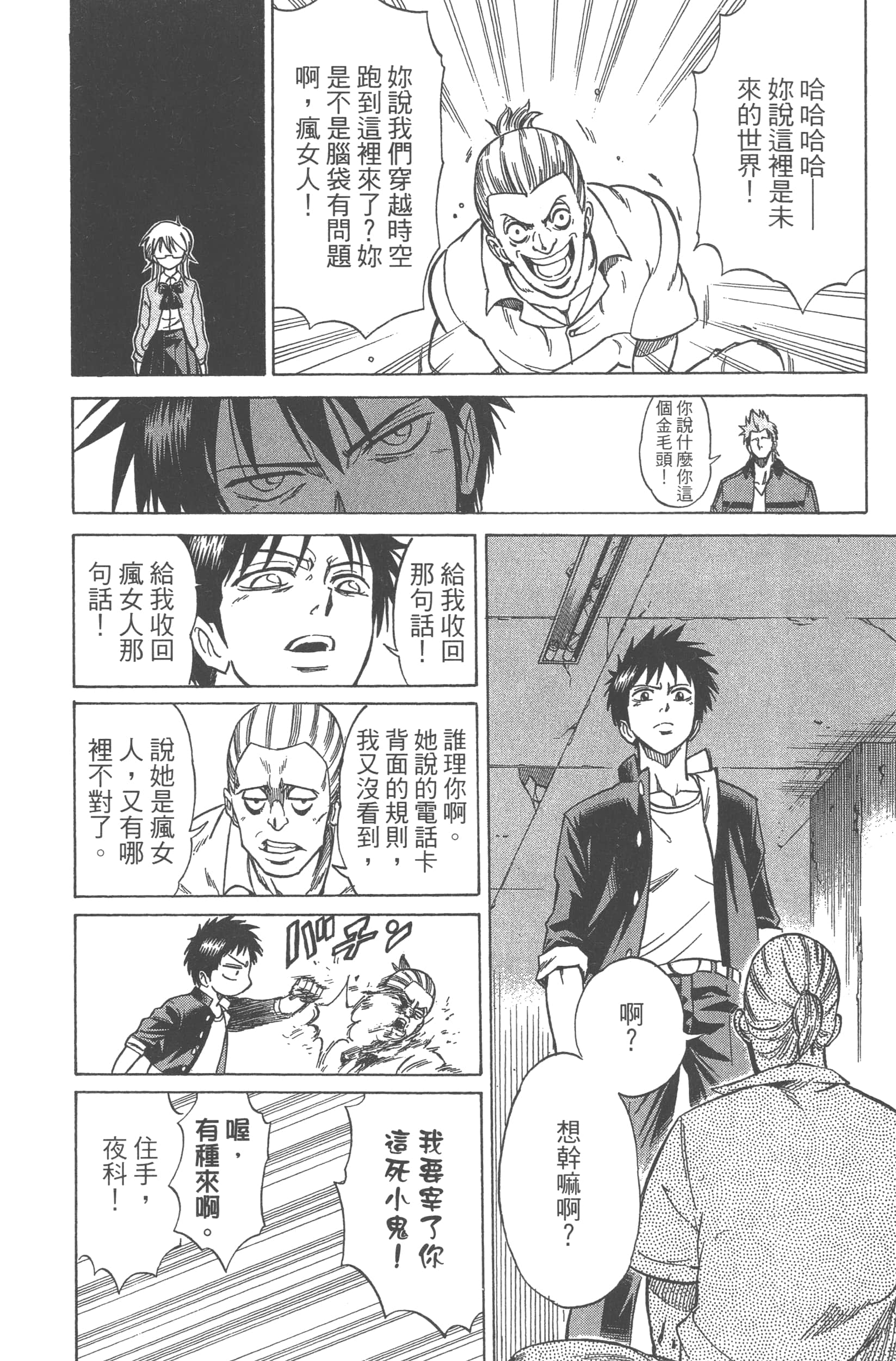 Page 154