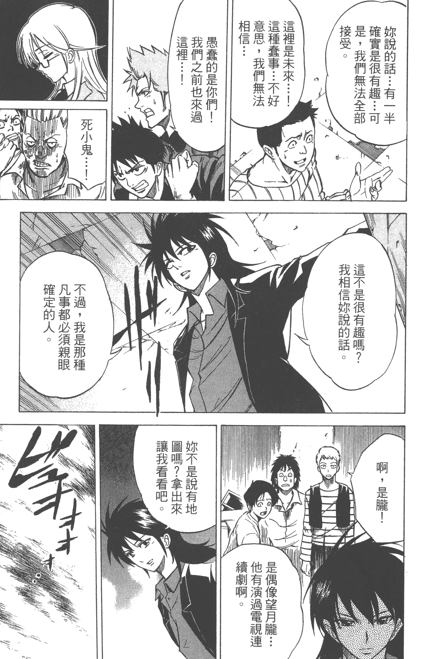 Page 155