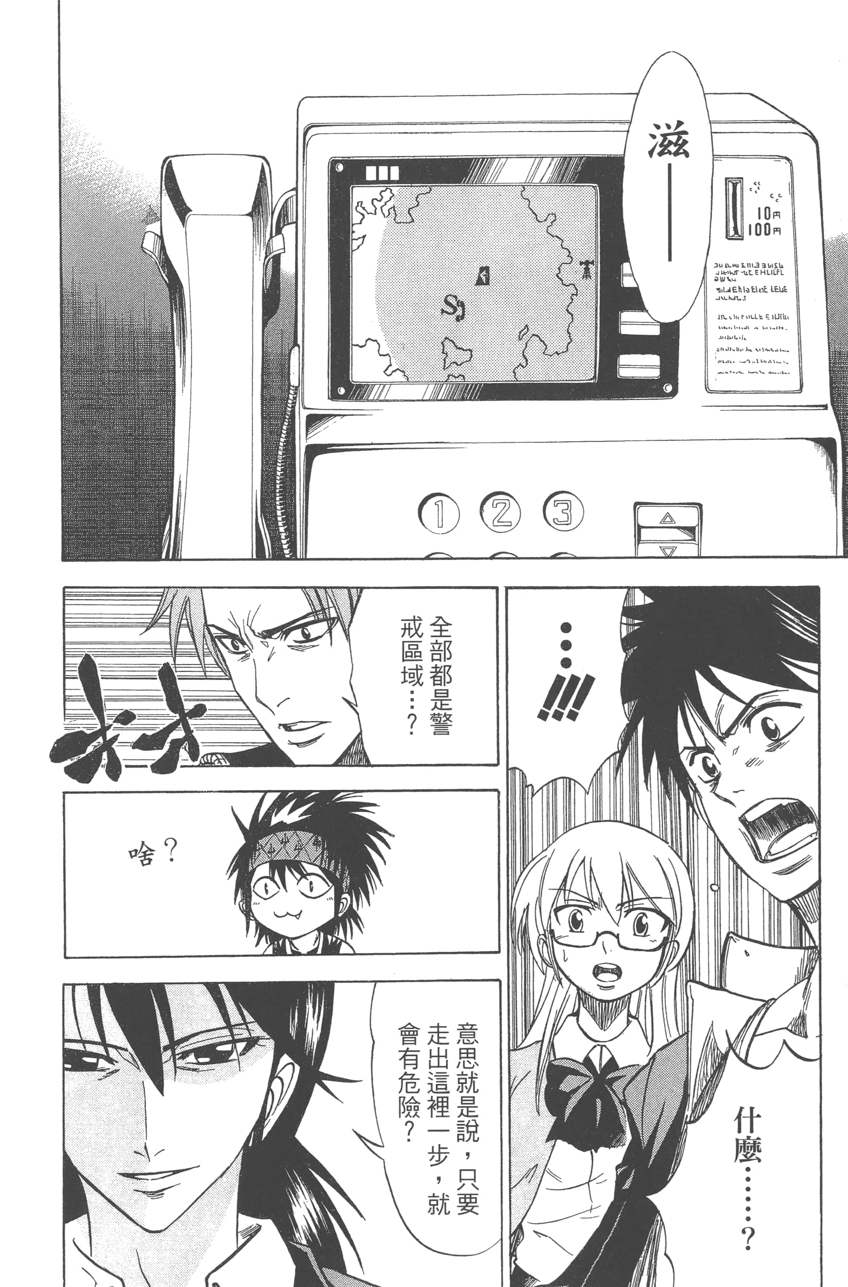 Page 156