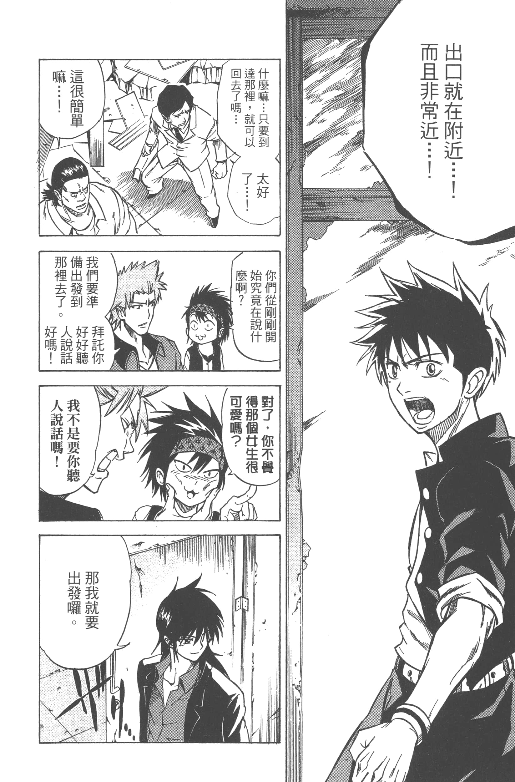 Page 158