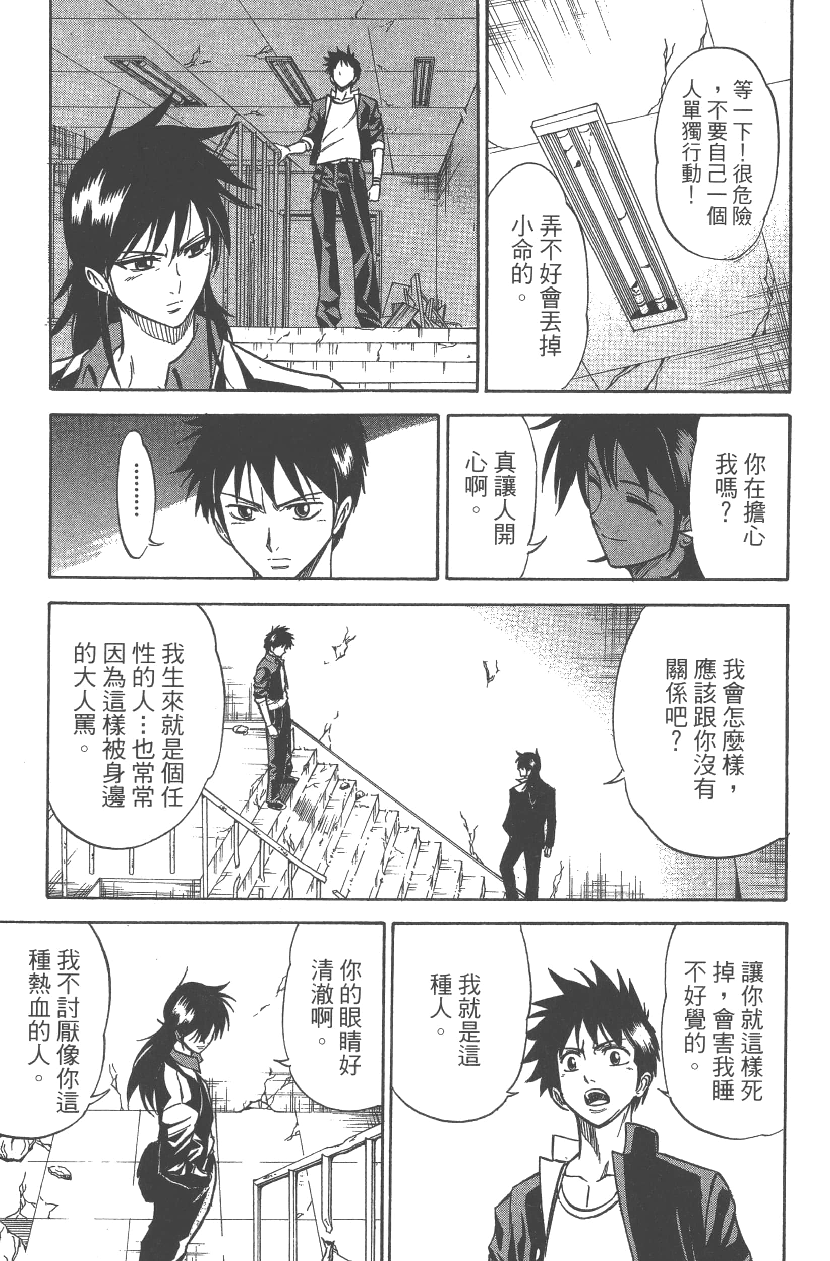Page 159