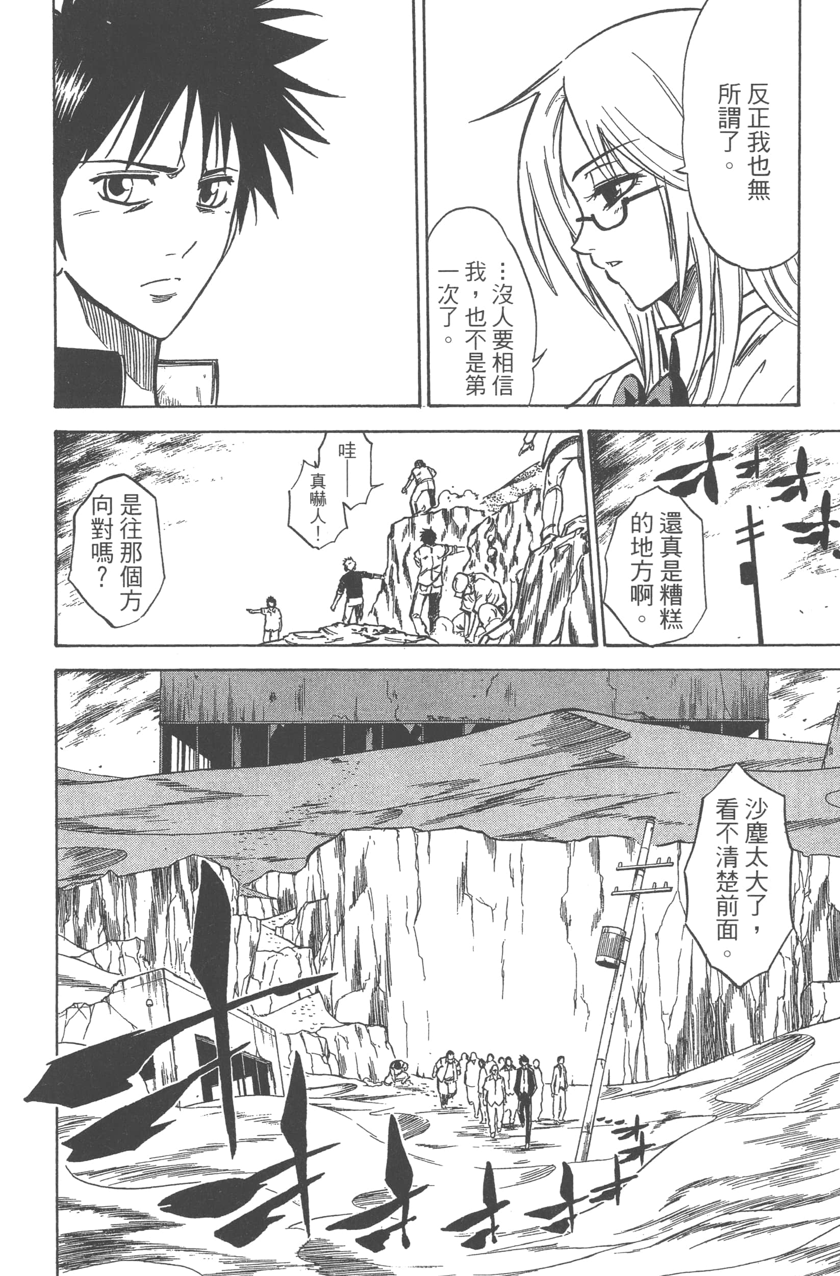 Page 162
