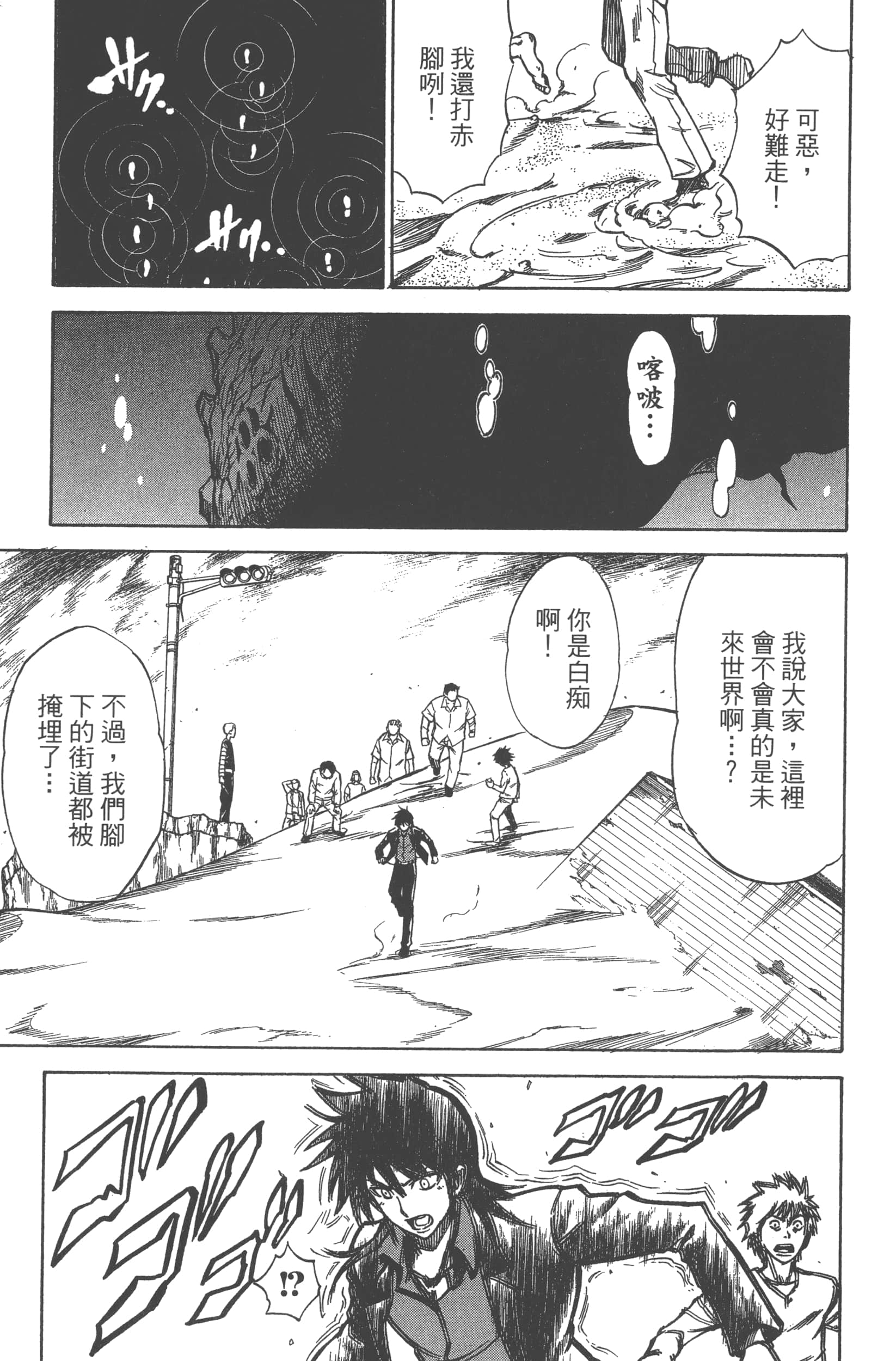 Page 163