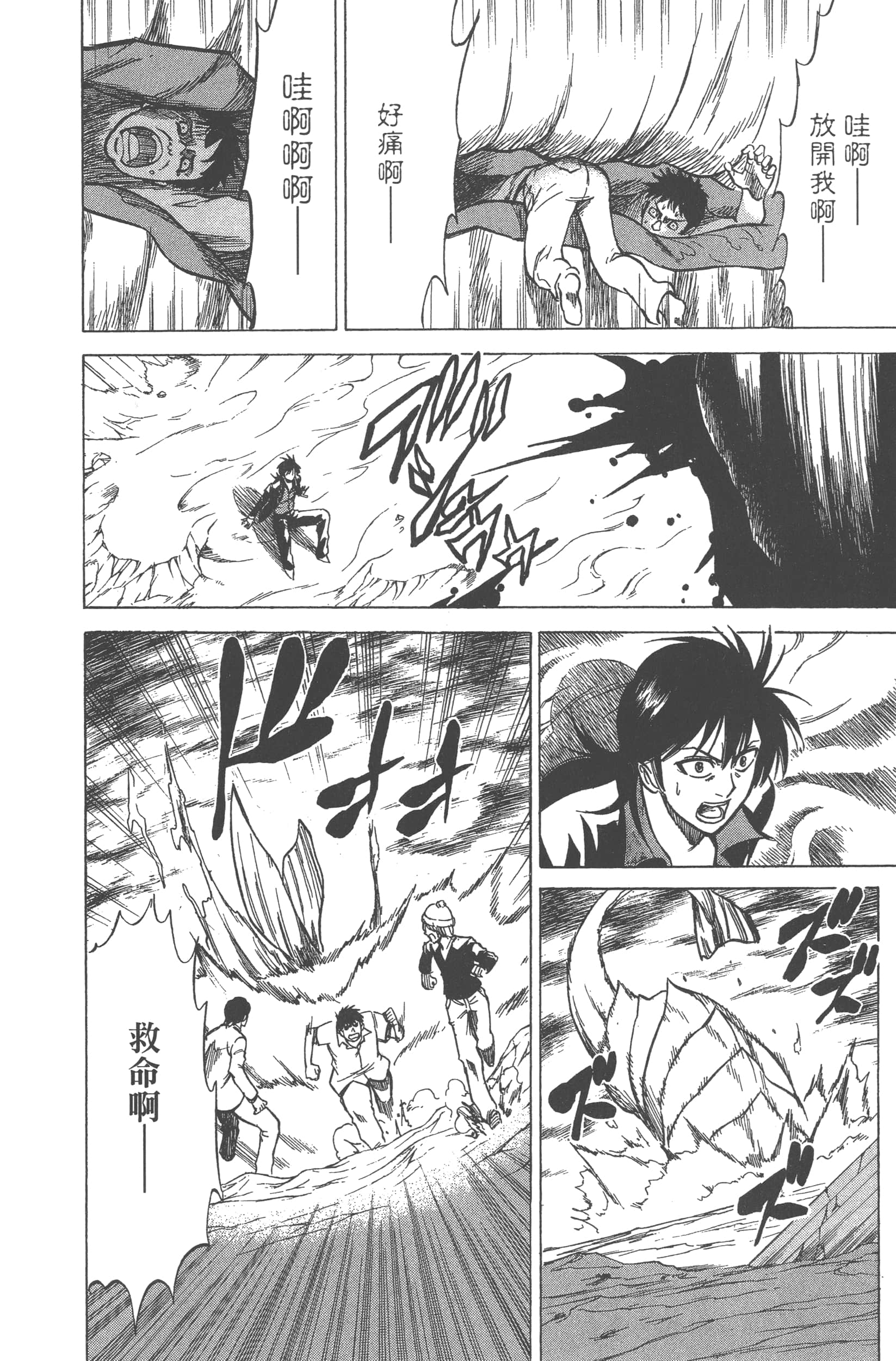 Page 170