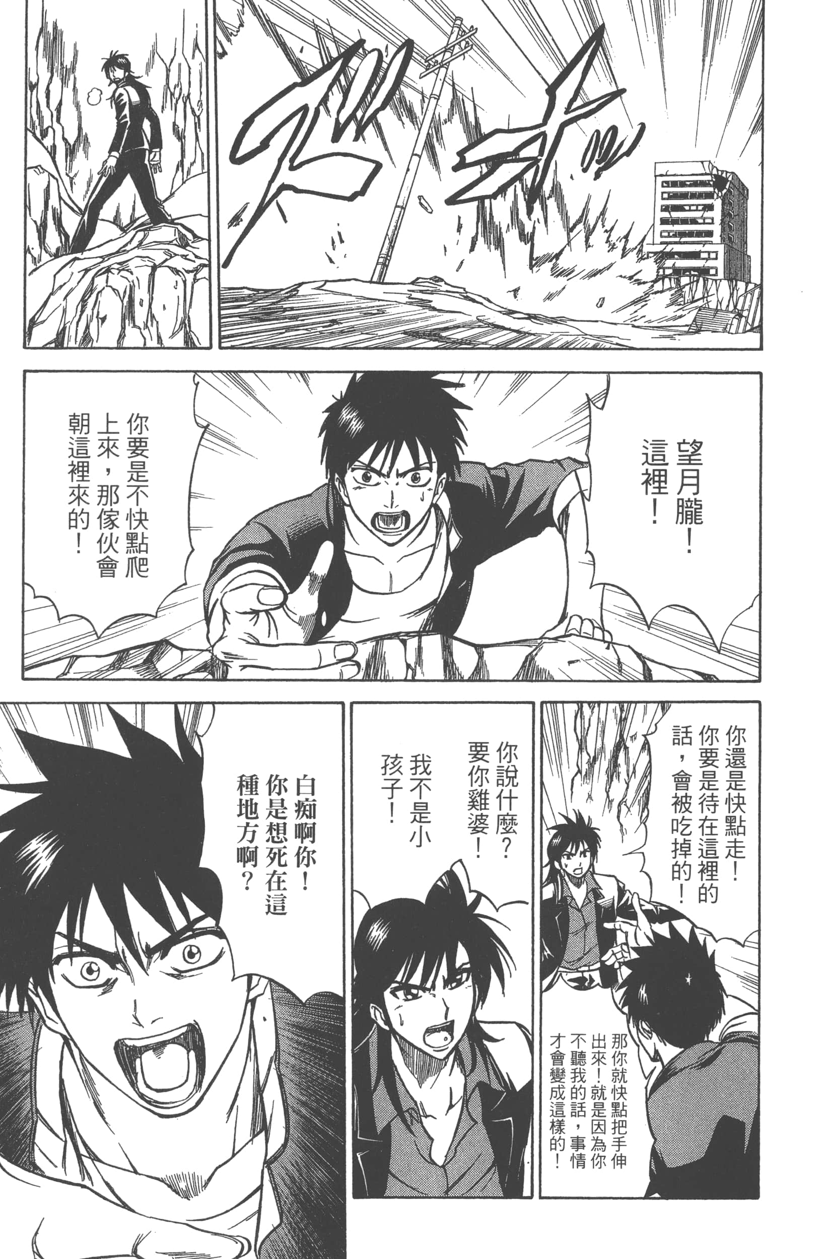 Page 175