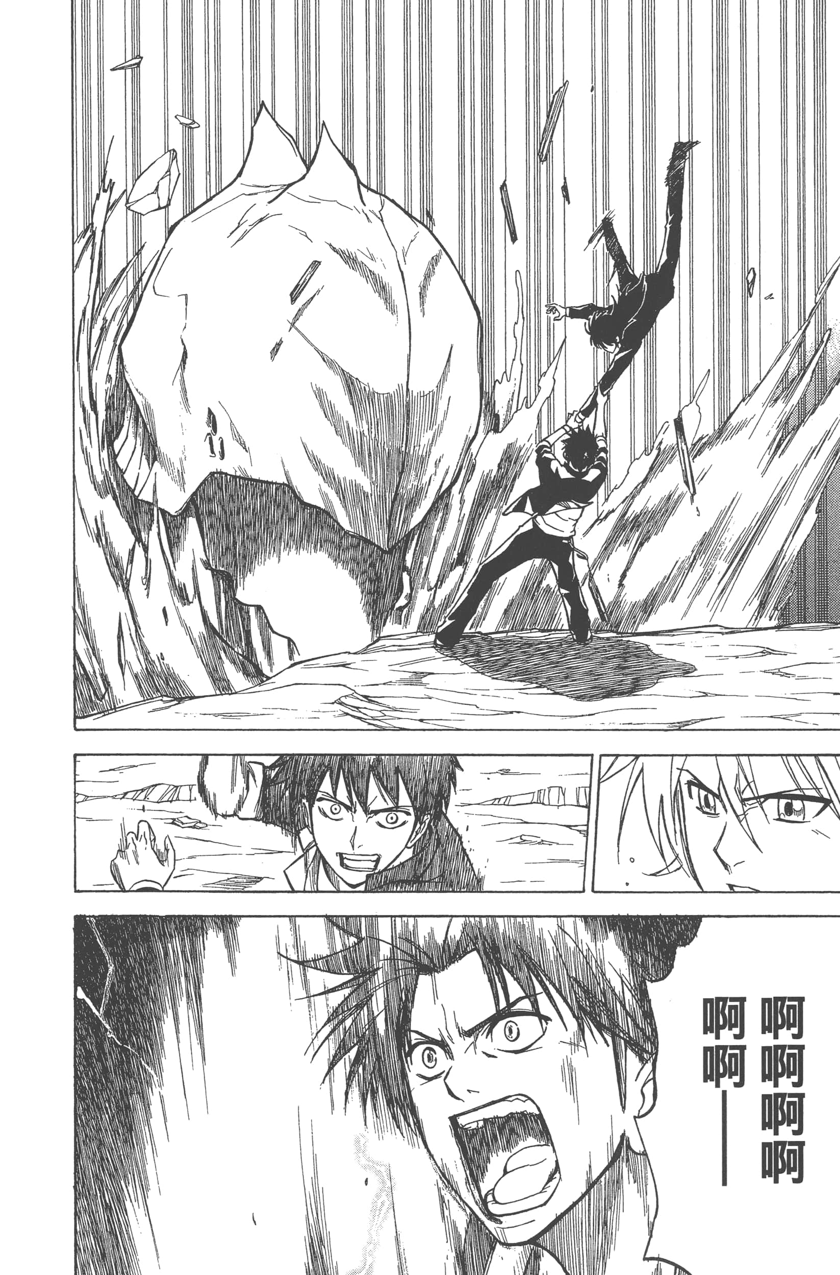 Page 176