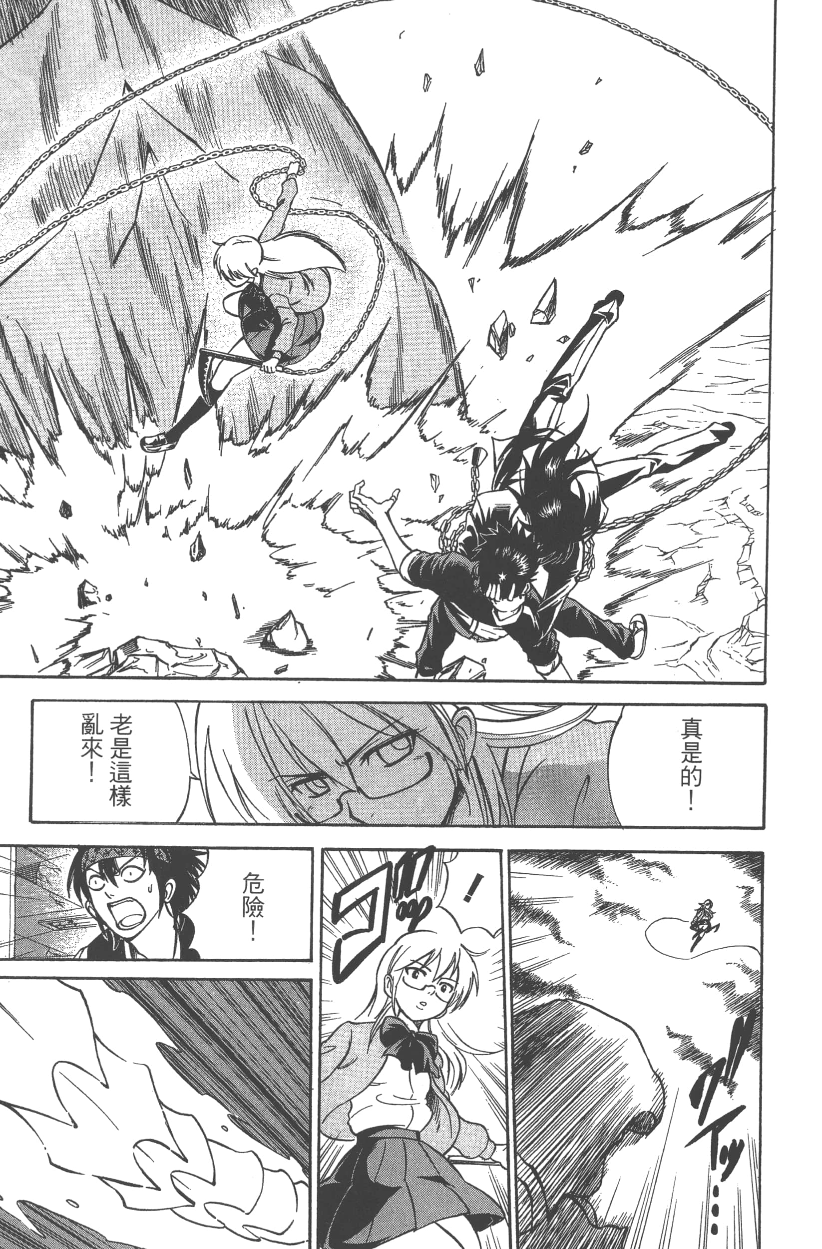 Page 179