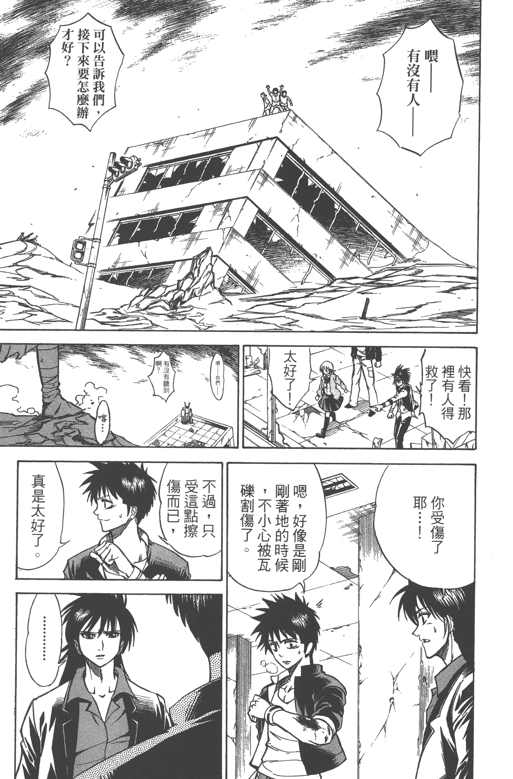 Page 183