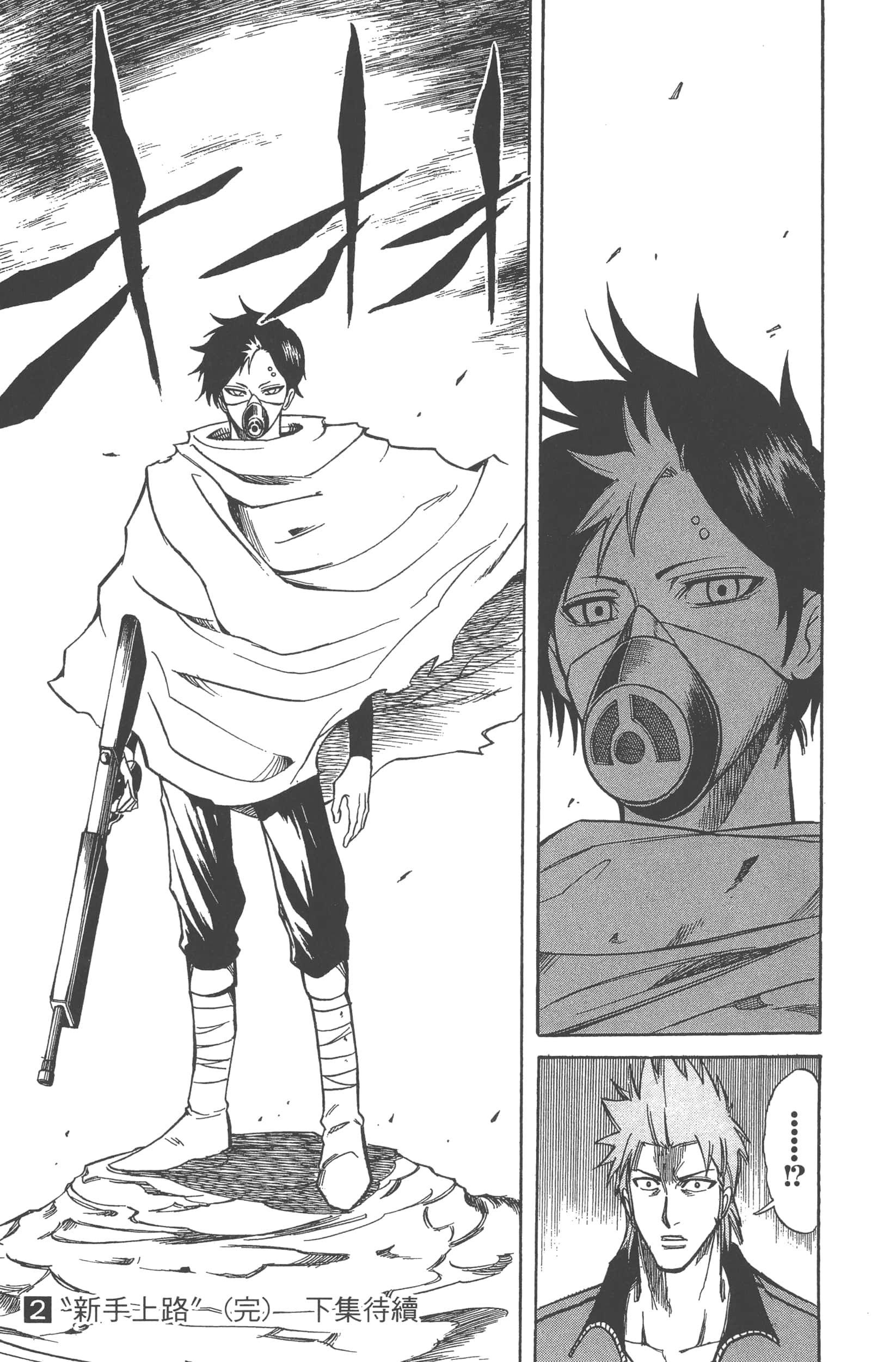 Page 185