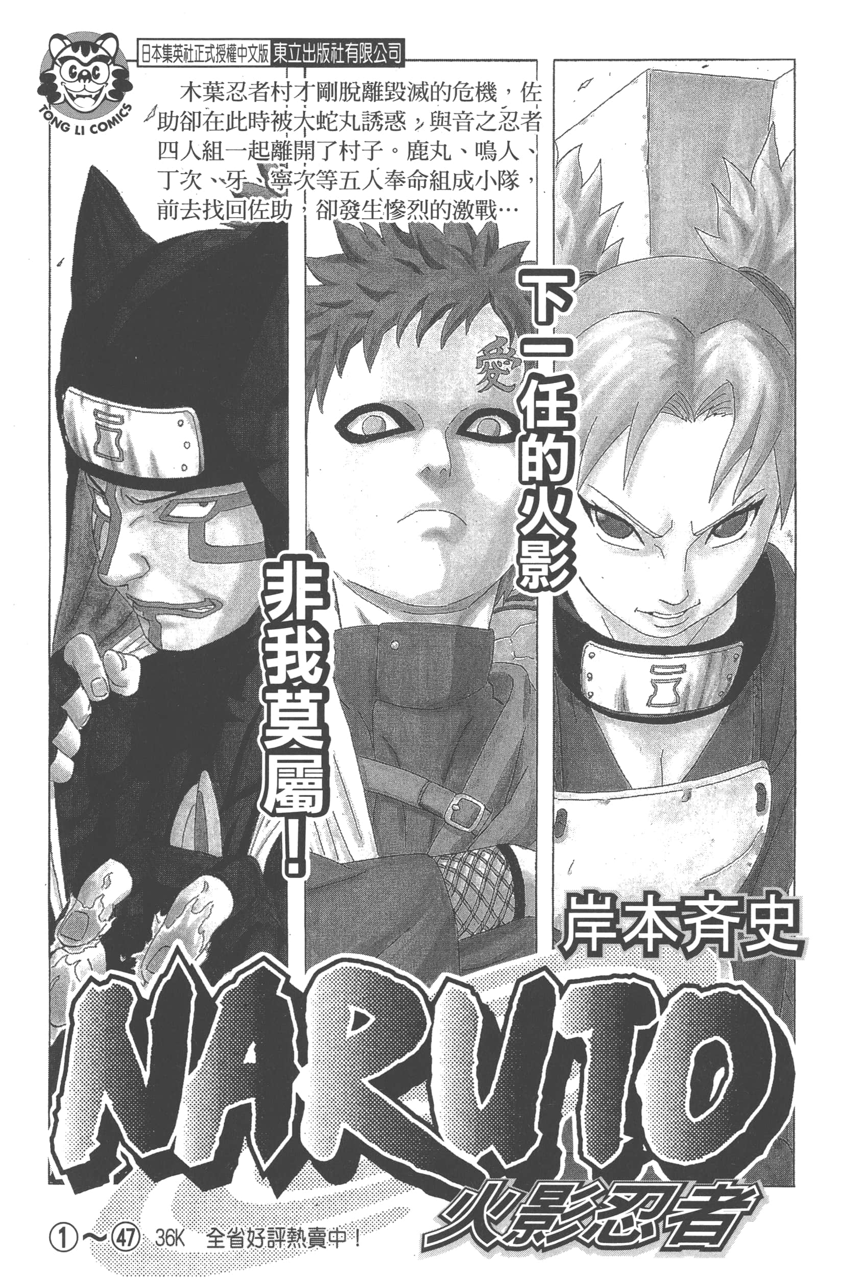 Page 190