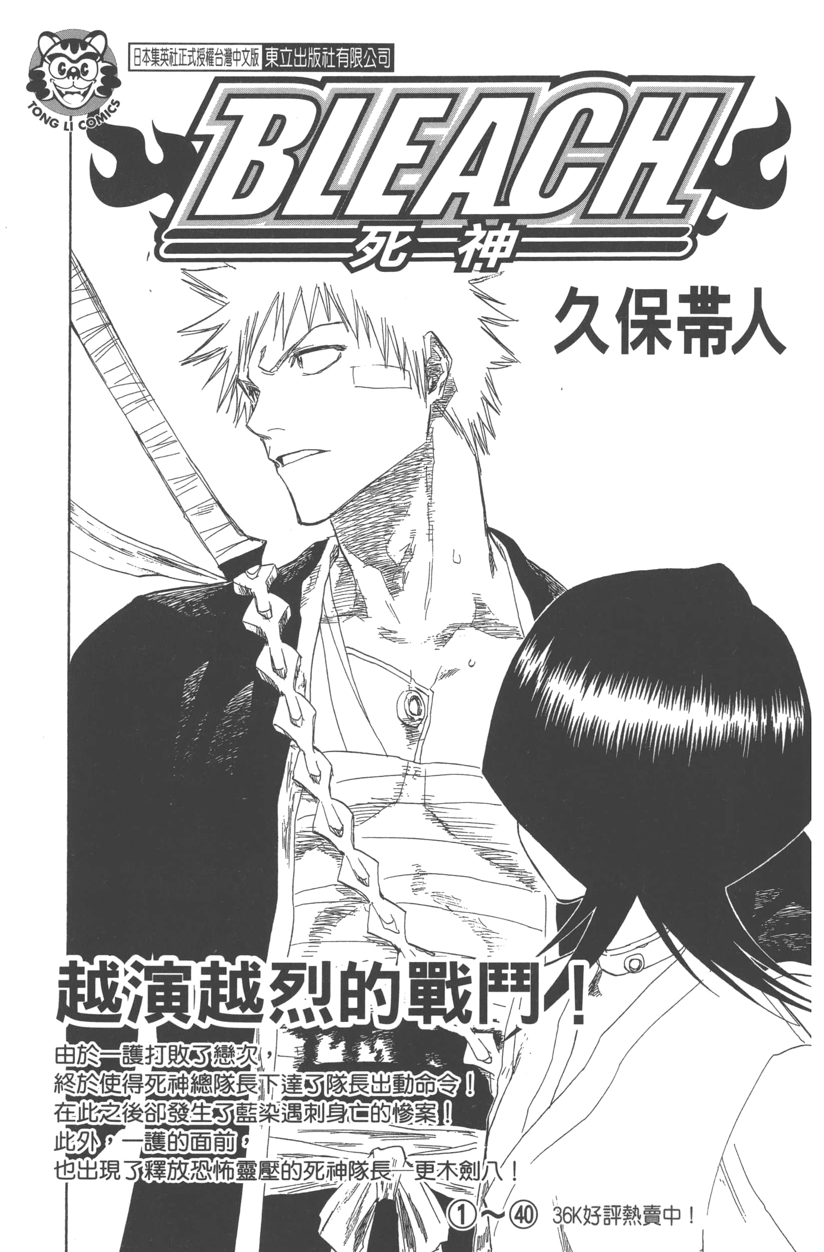 Page 191