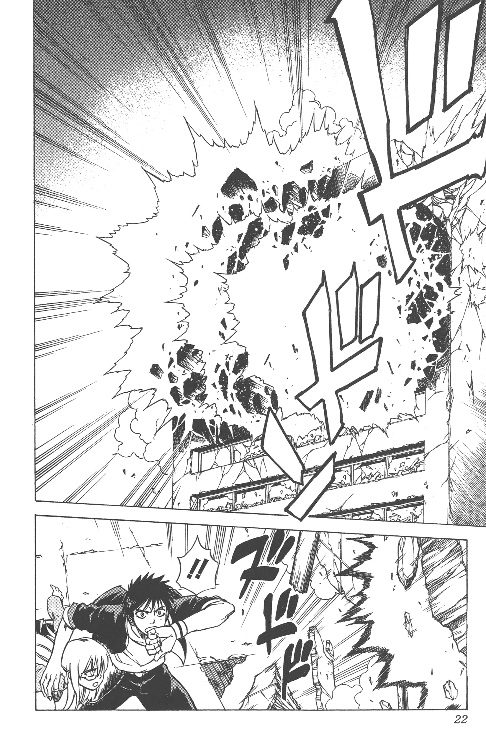 Page 22