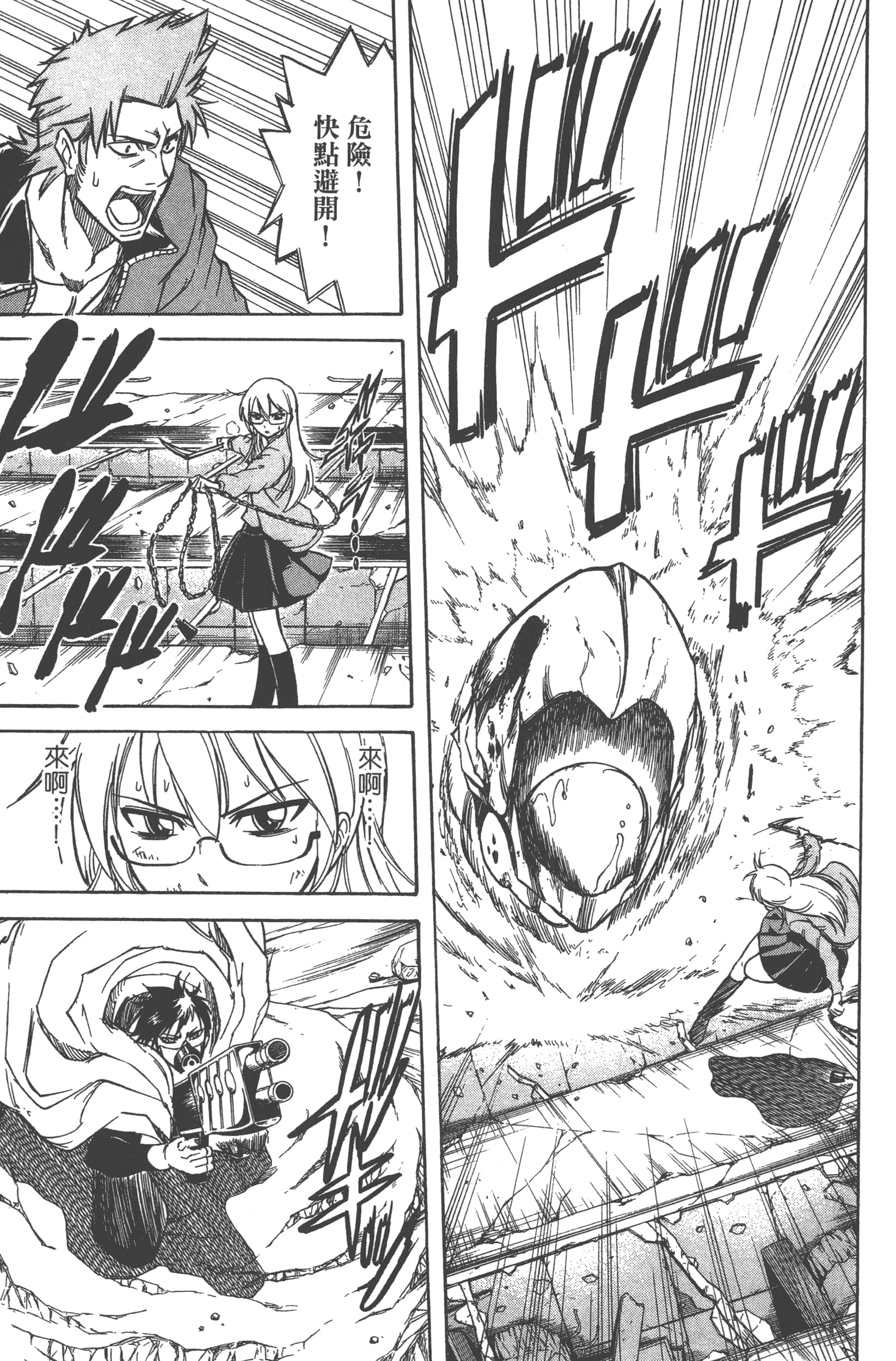 Page 63