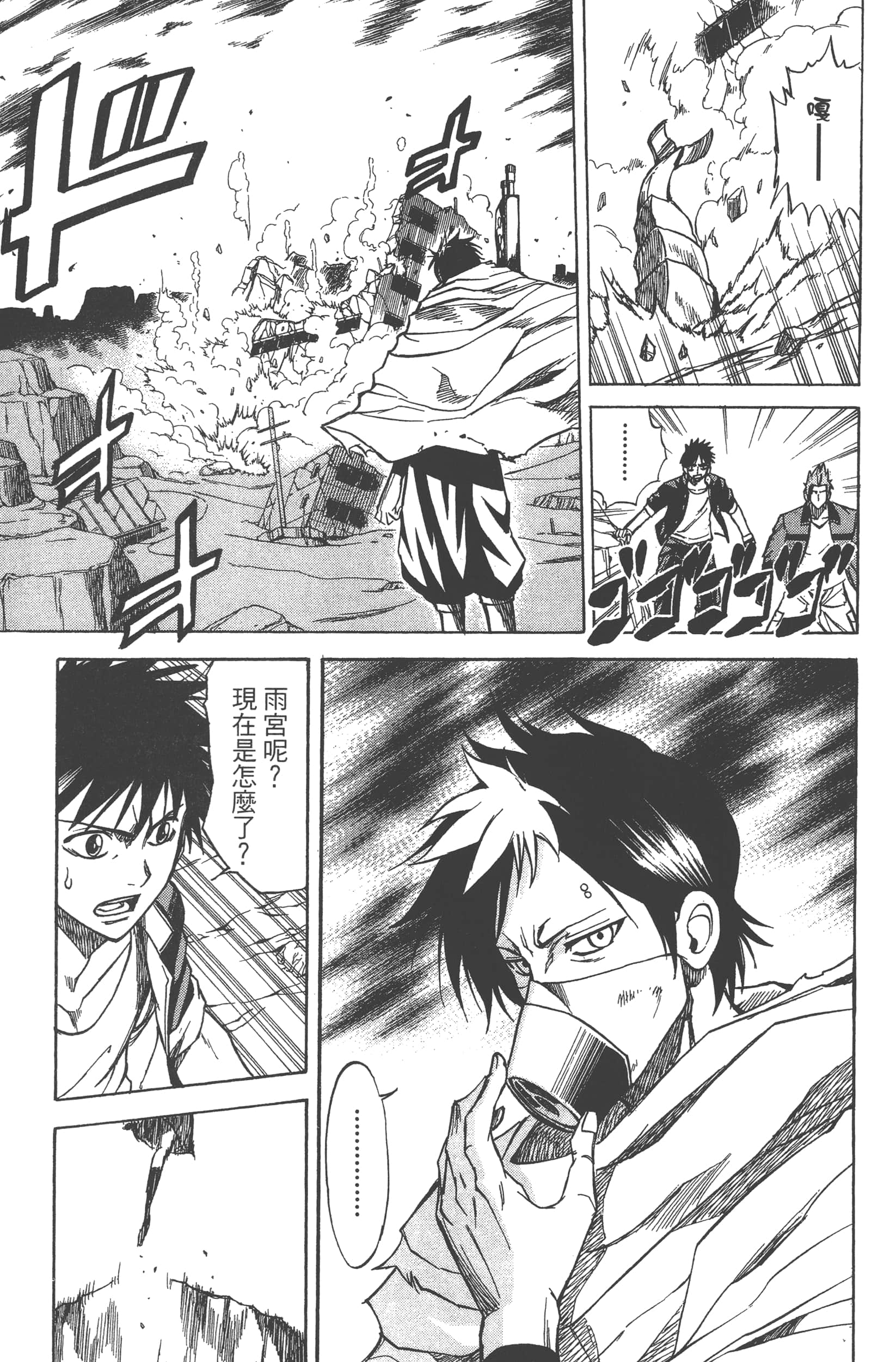 Page 65