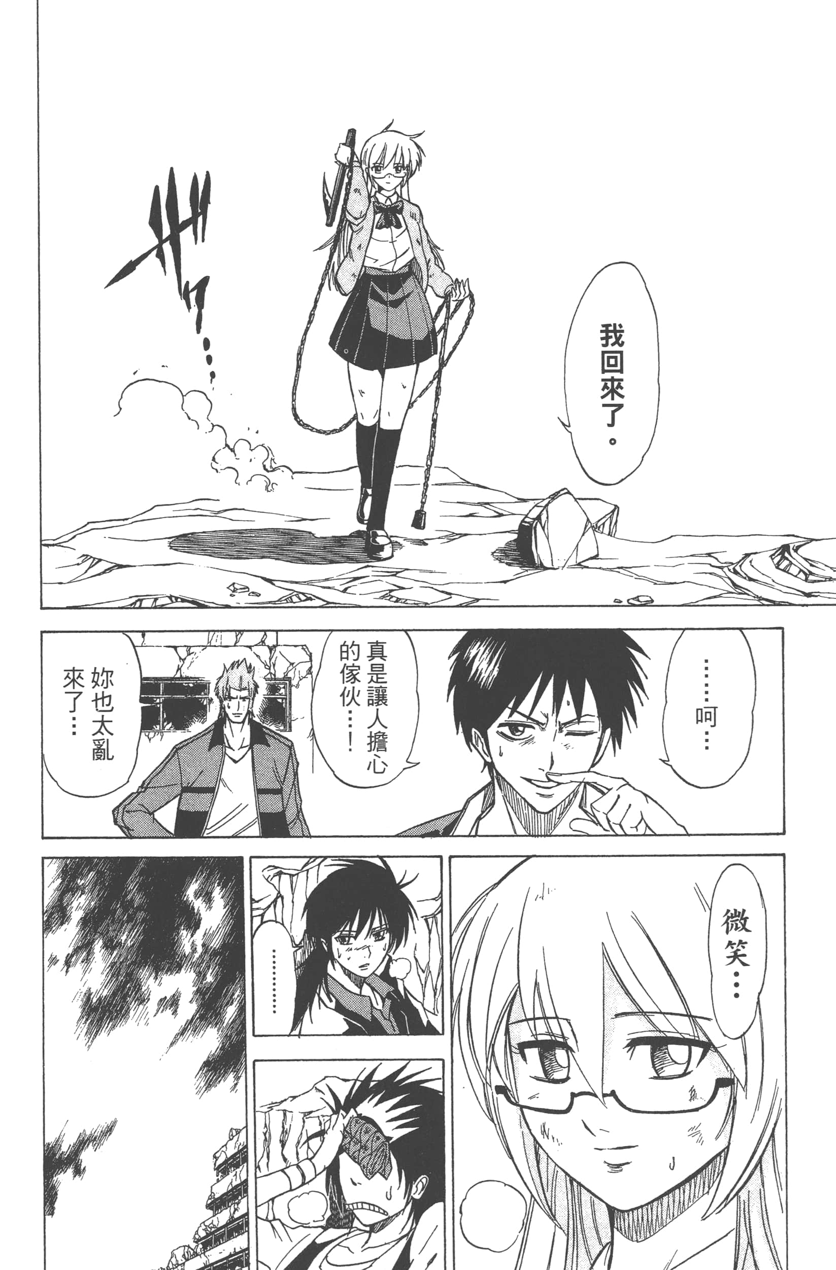 Page 66