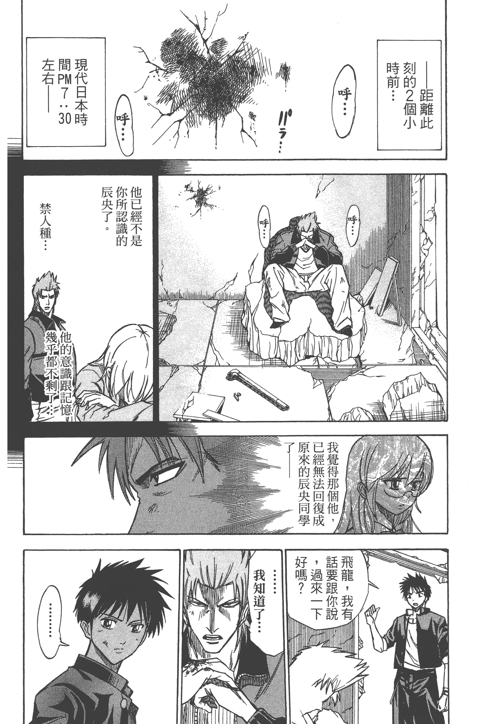 Page 72
