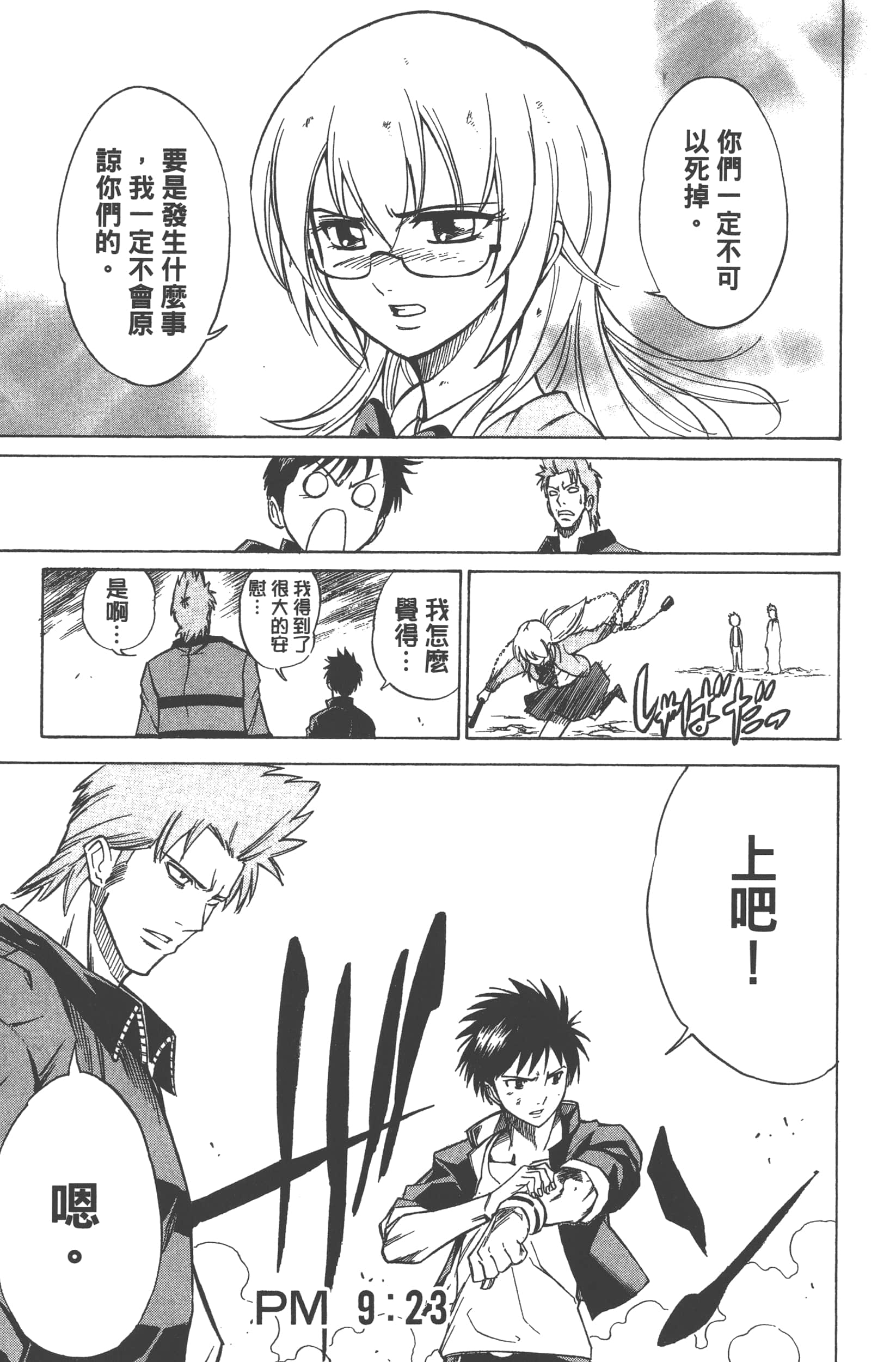 Page 83