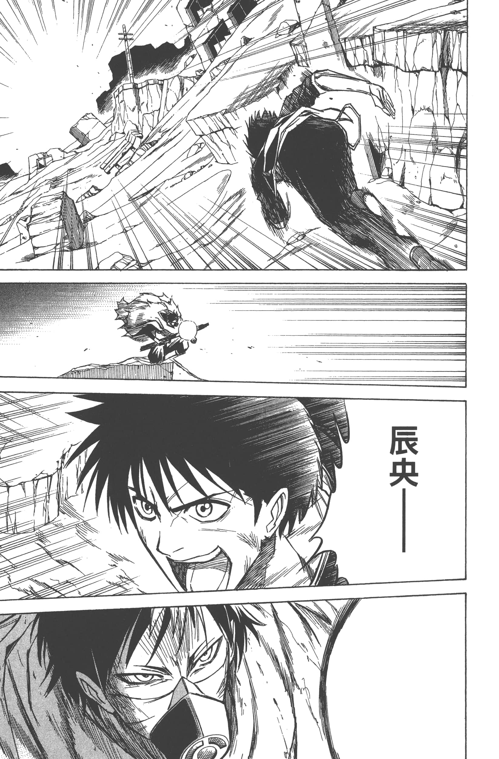 Page 87
