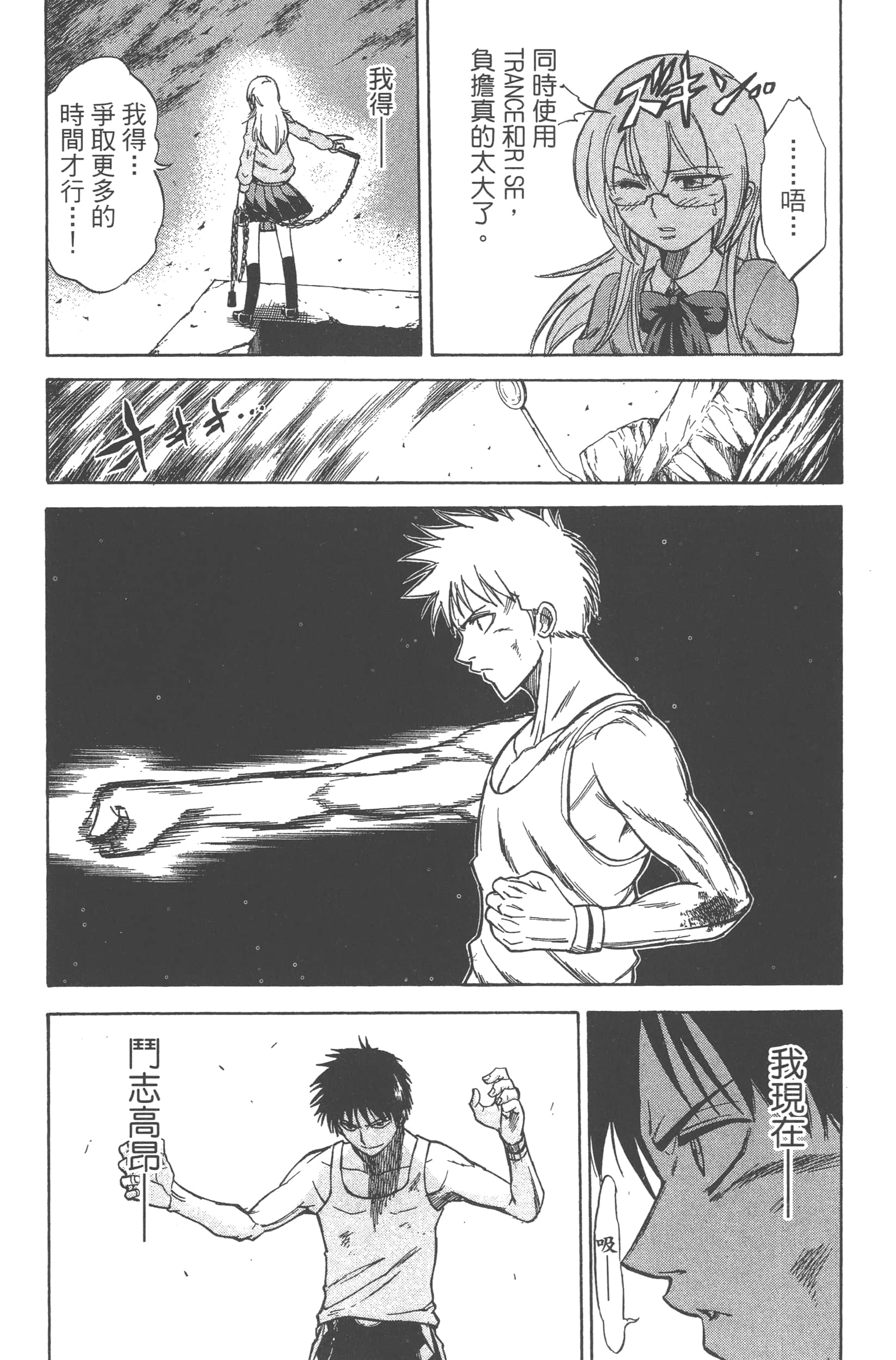 Page 90