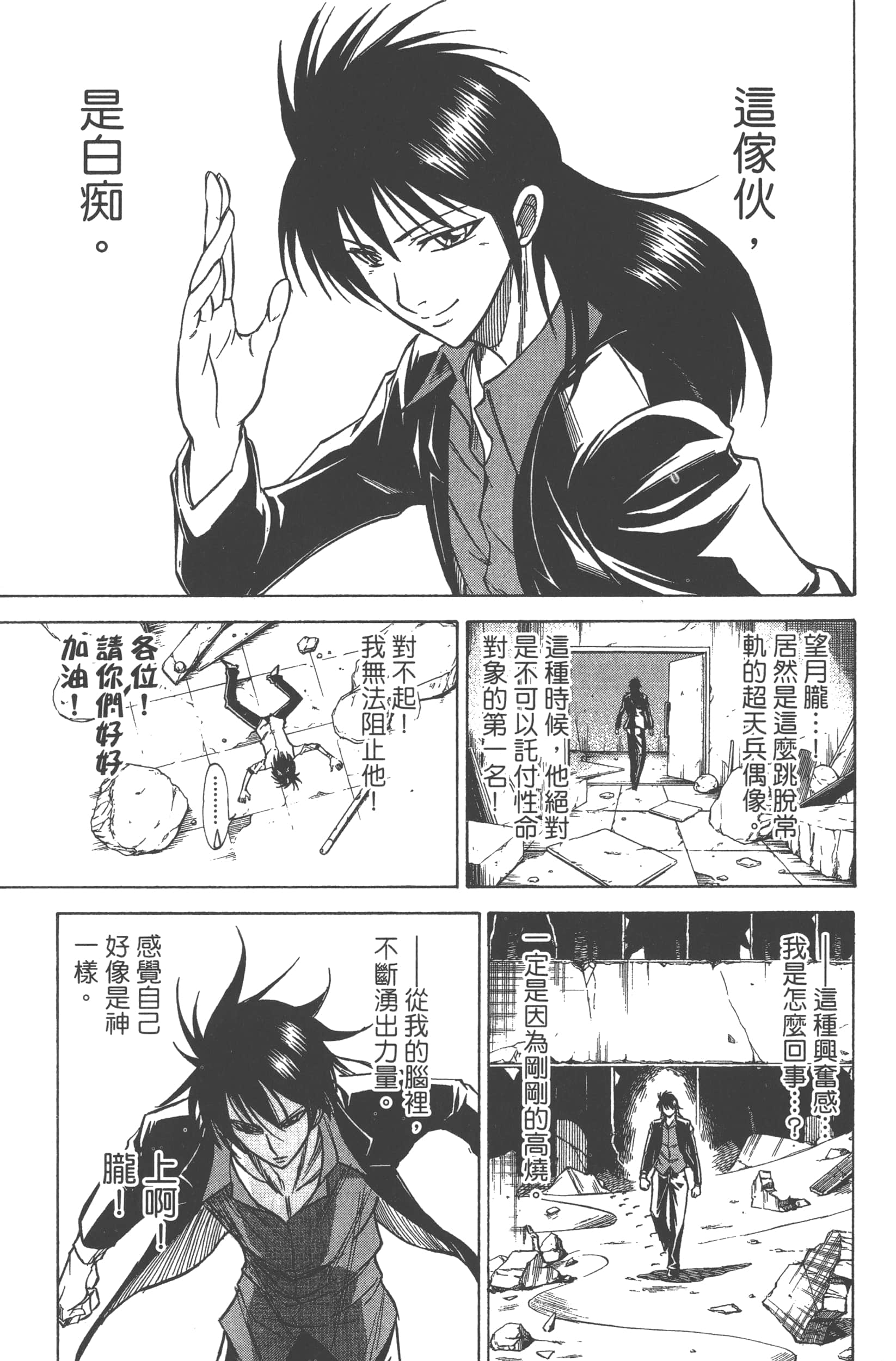 Page 95