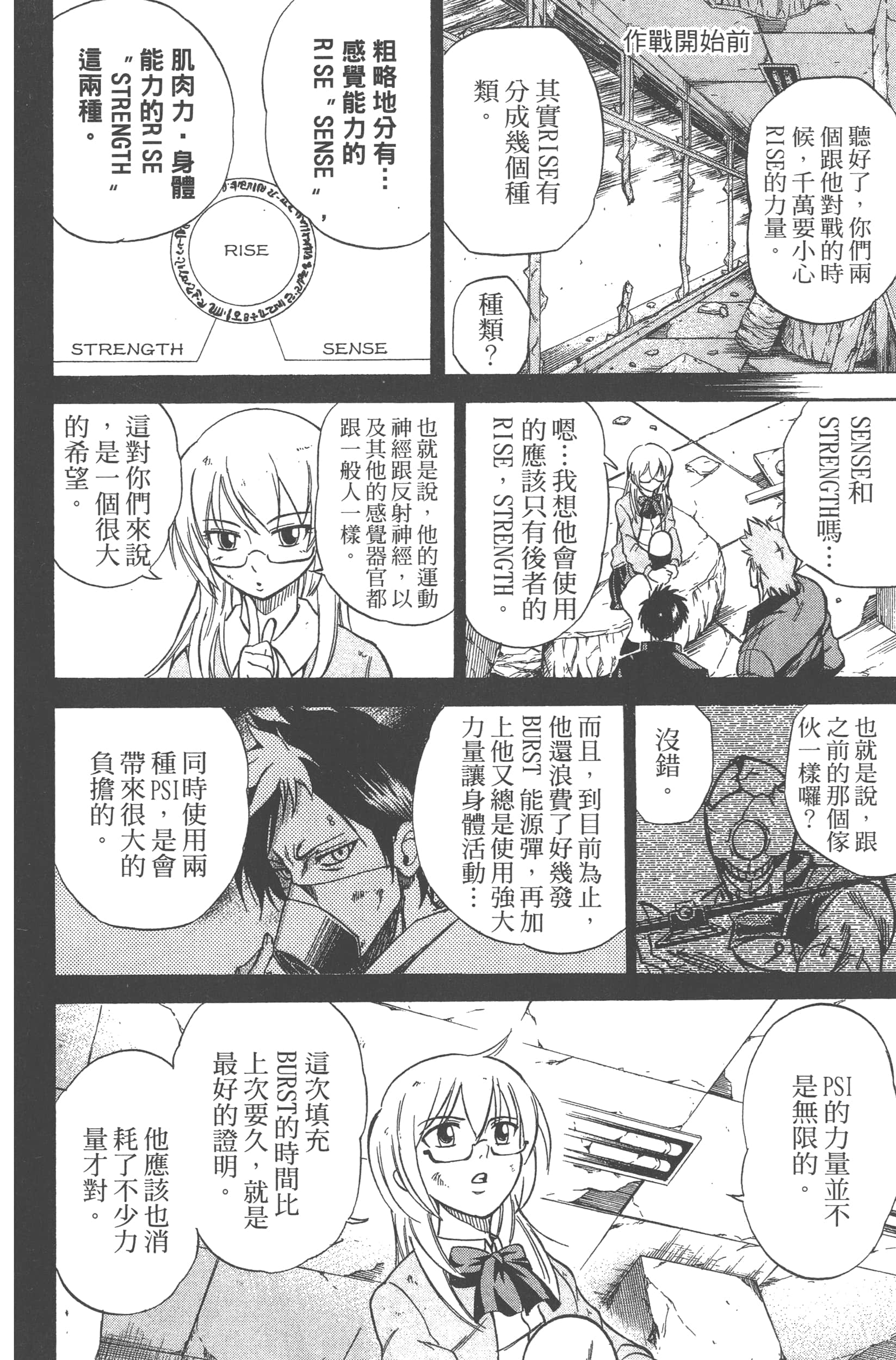 Page 102