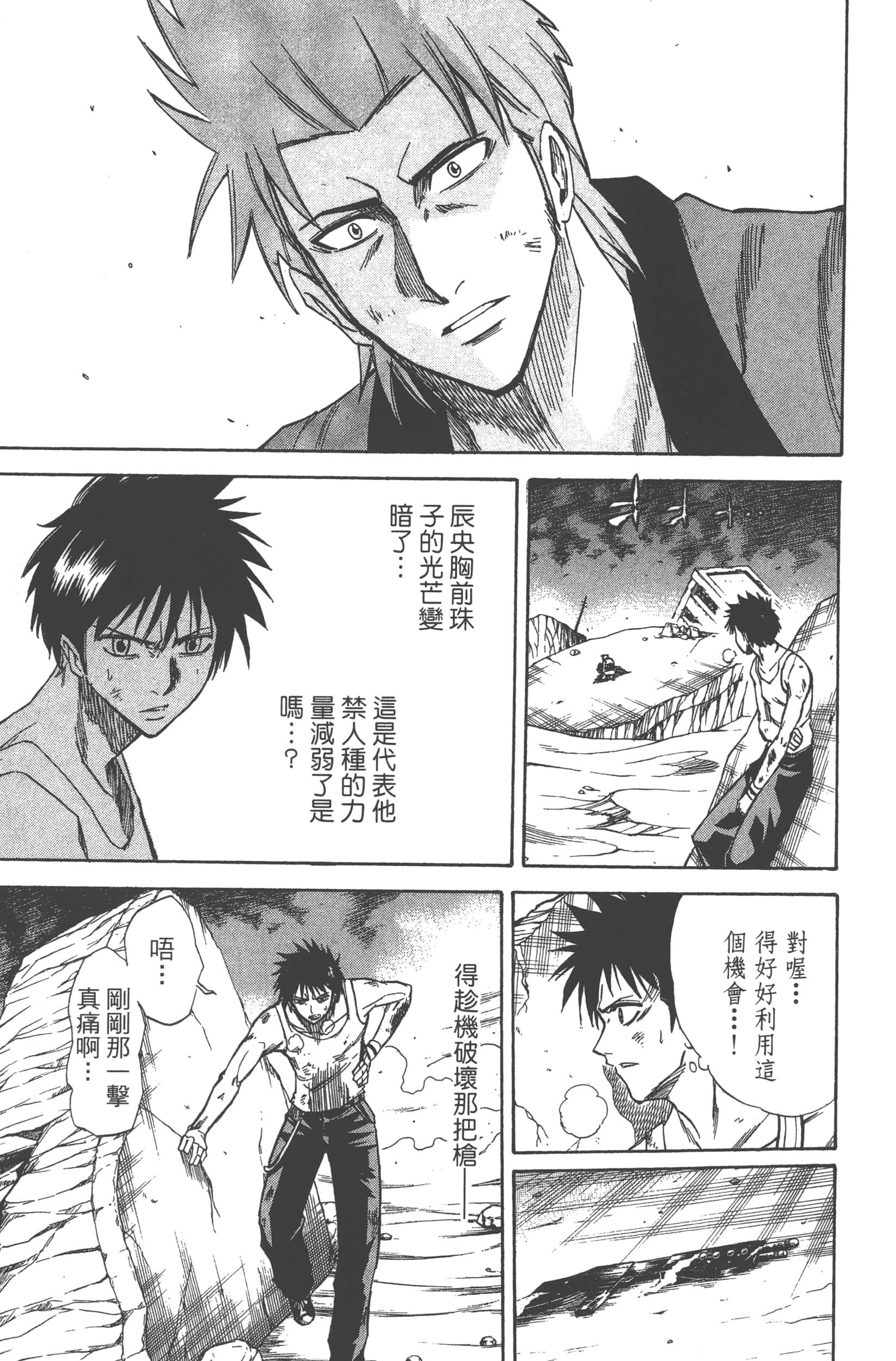 Page 115