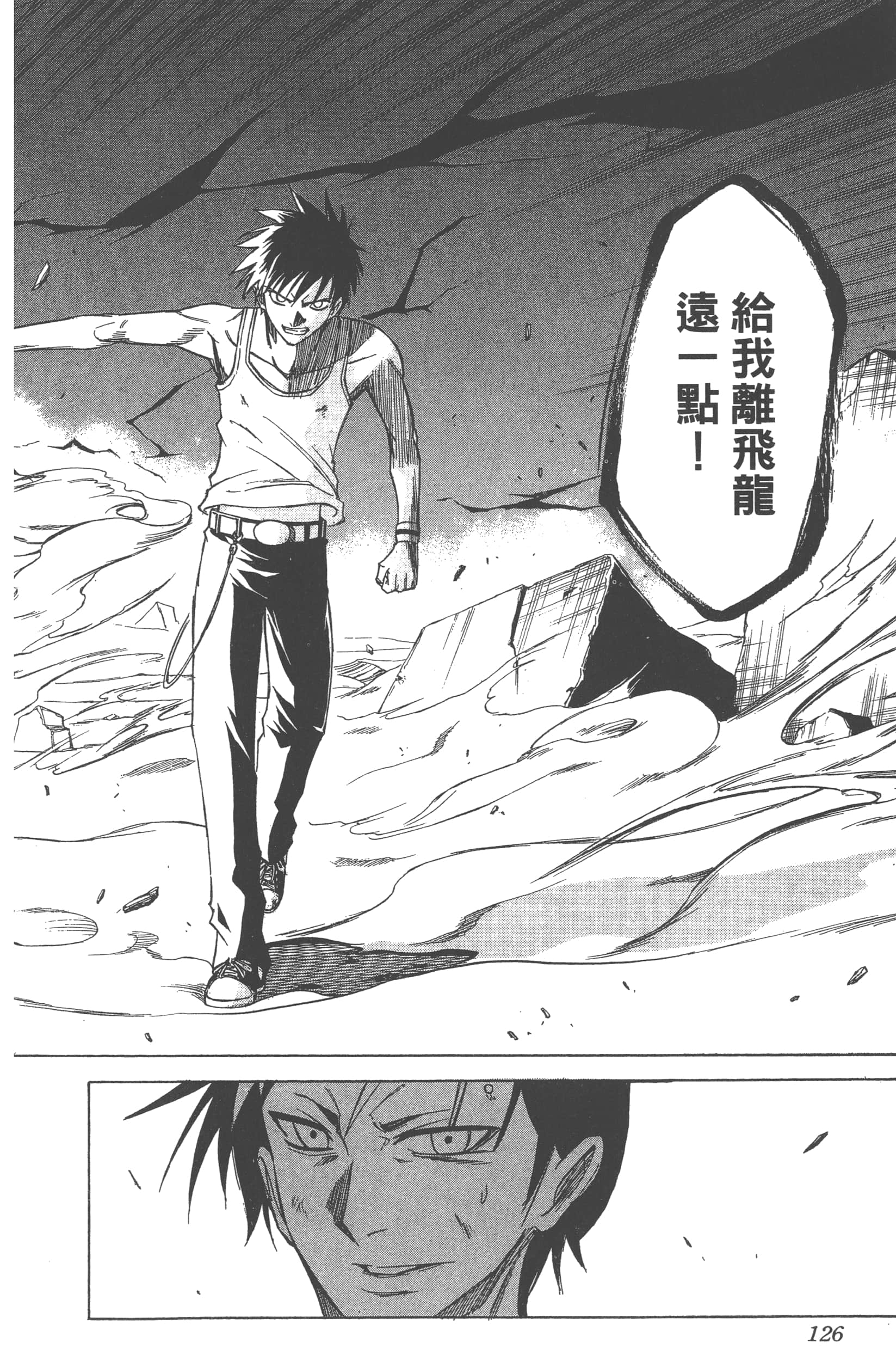 Page 126