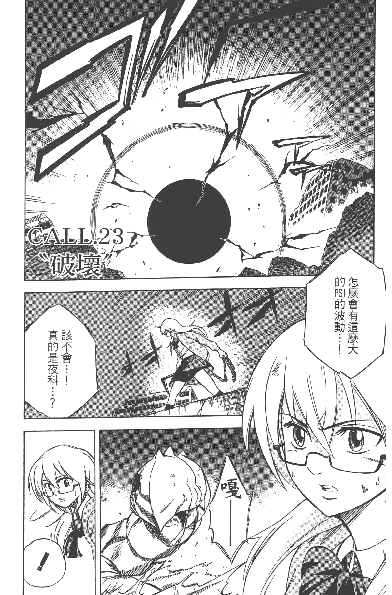Page 129
