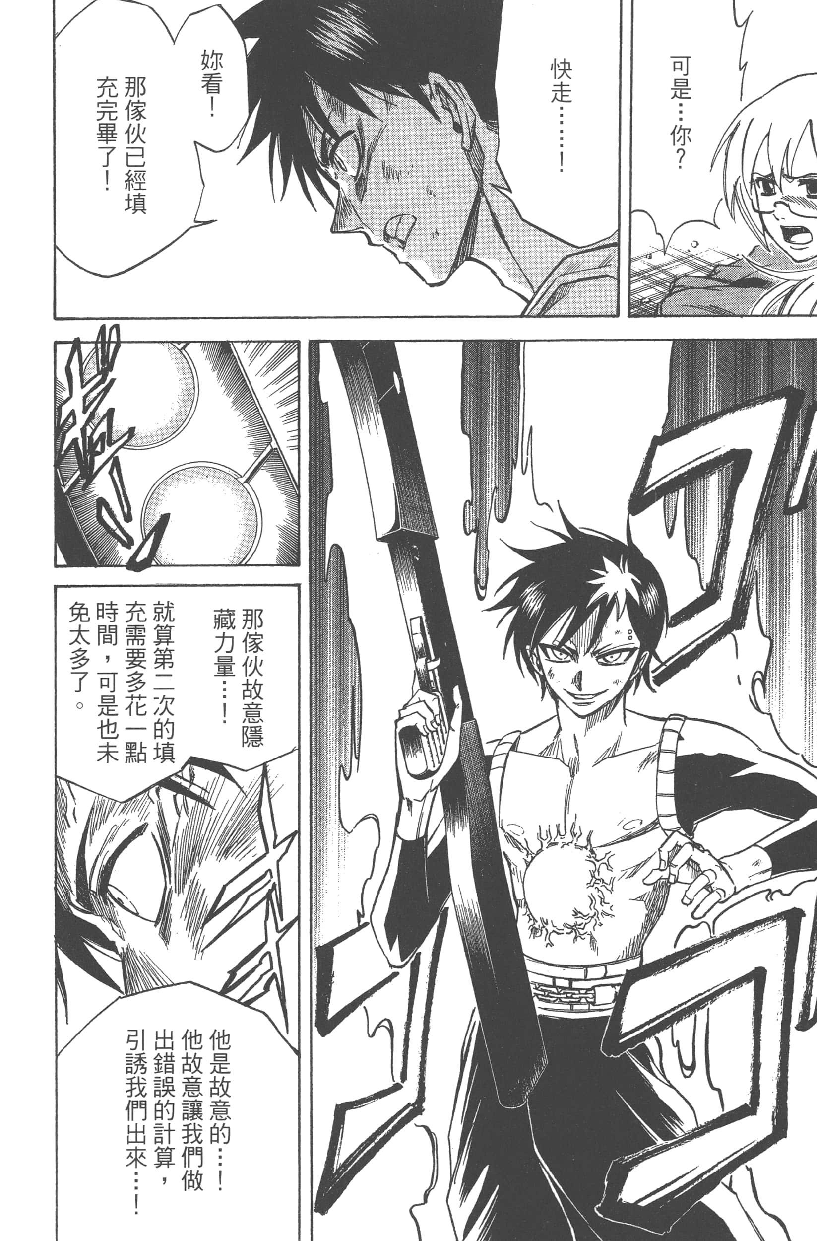 Page 134