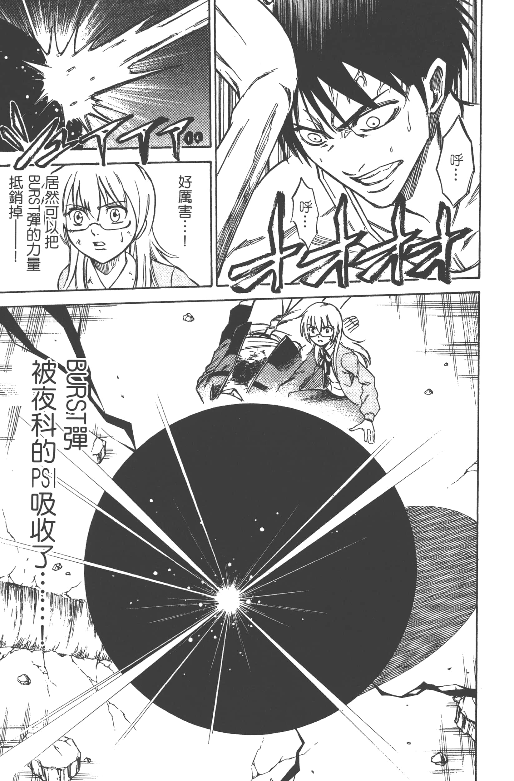 Page 137