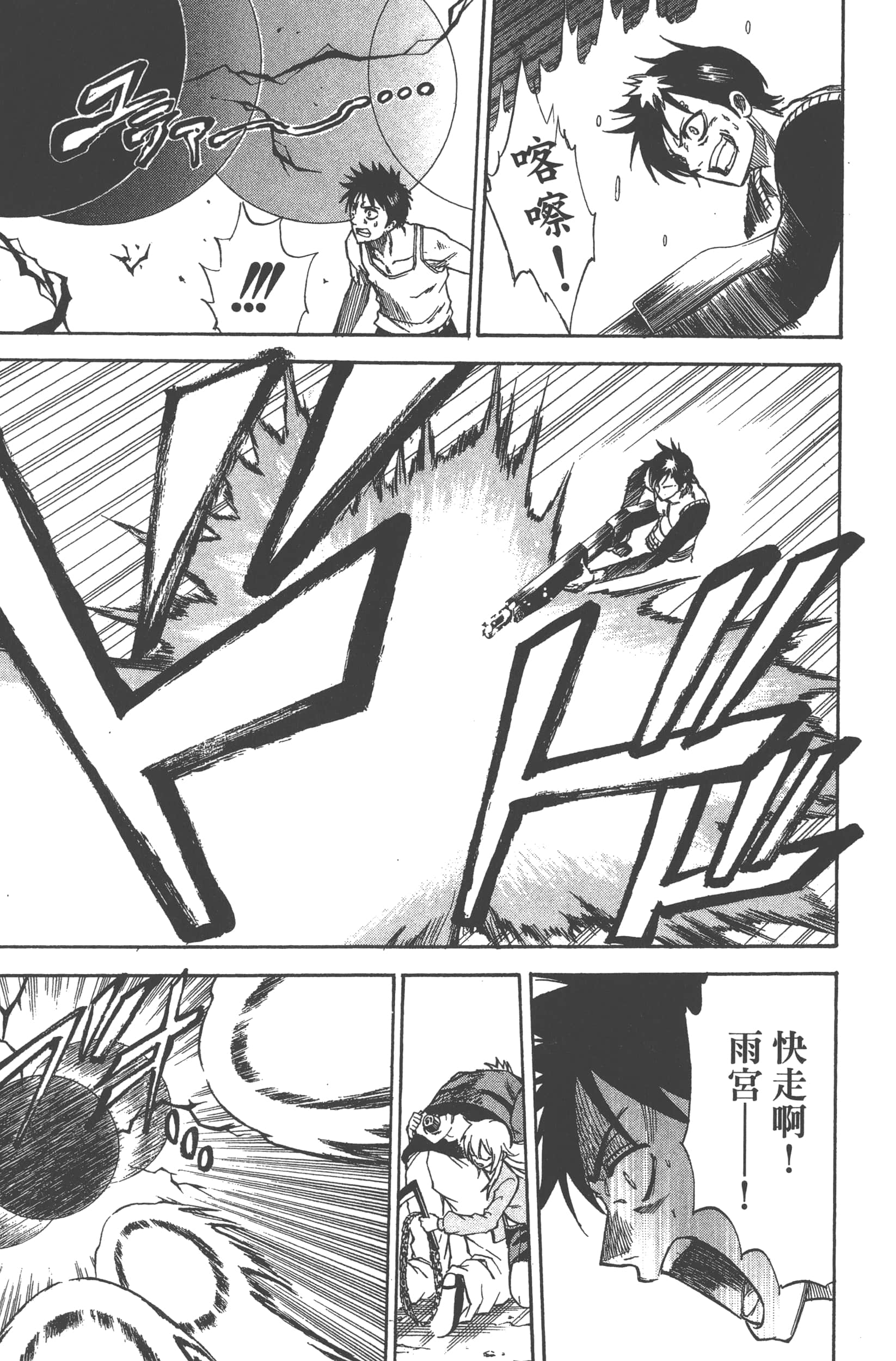 Page 139