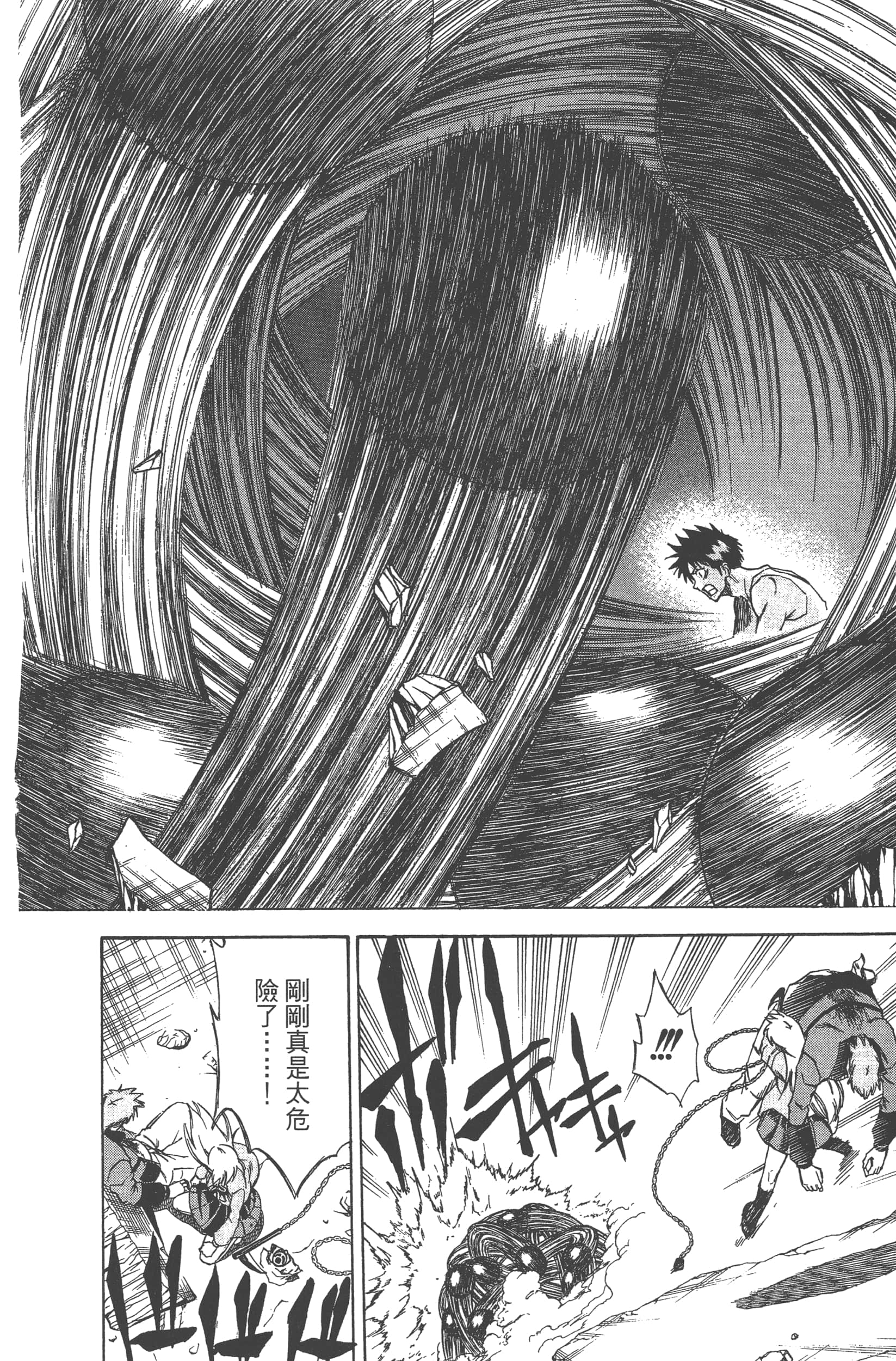 Page 140