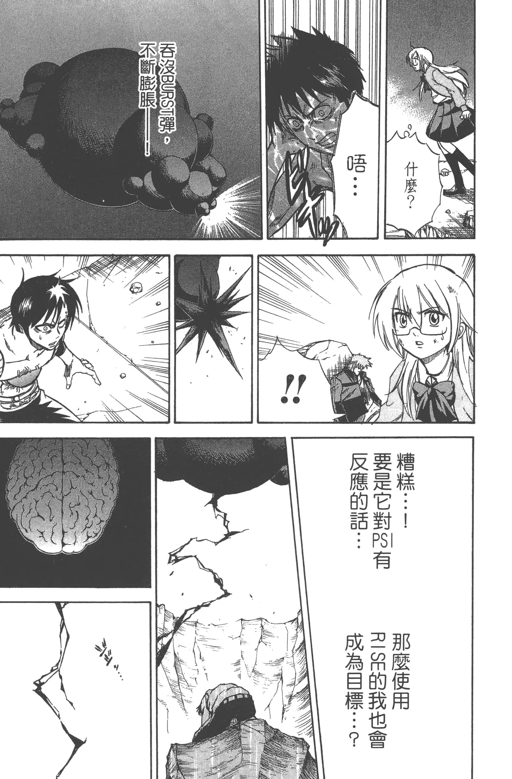 Page 143