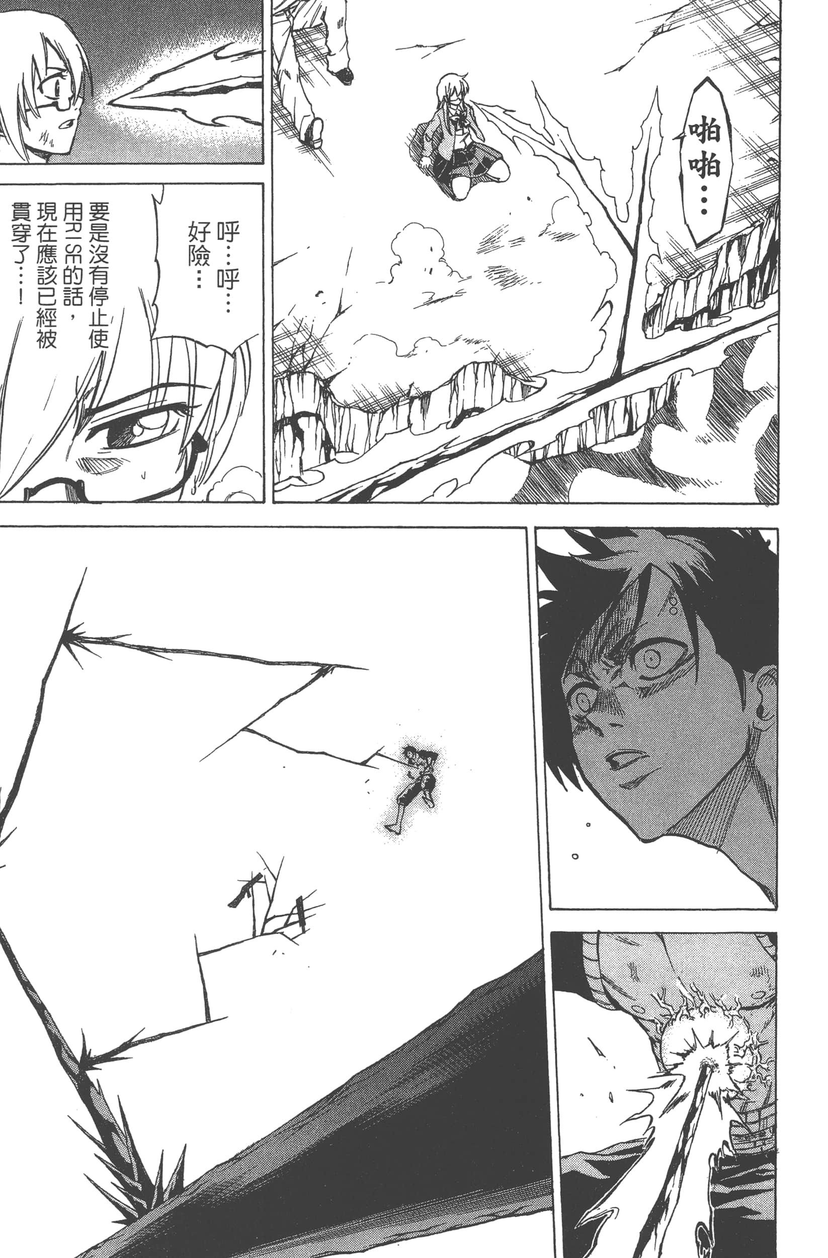 Page 145