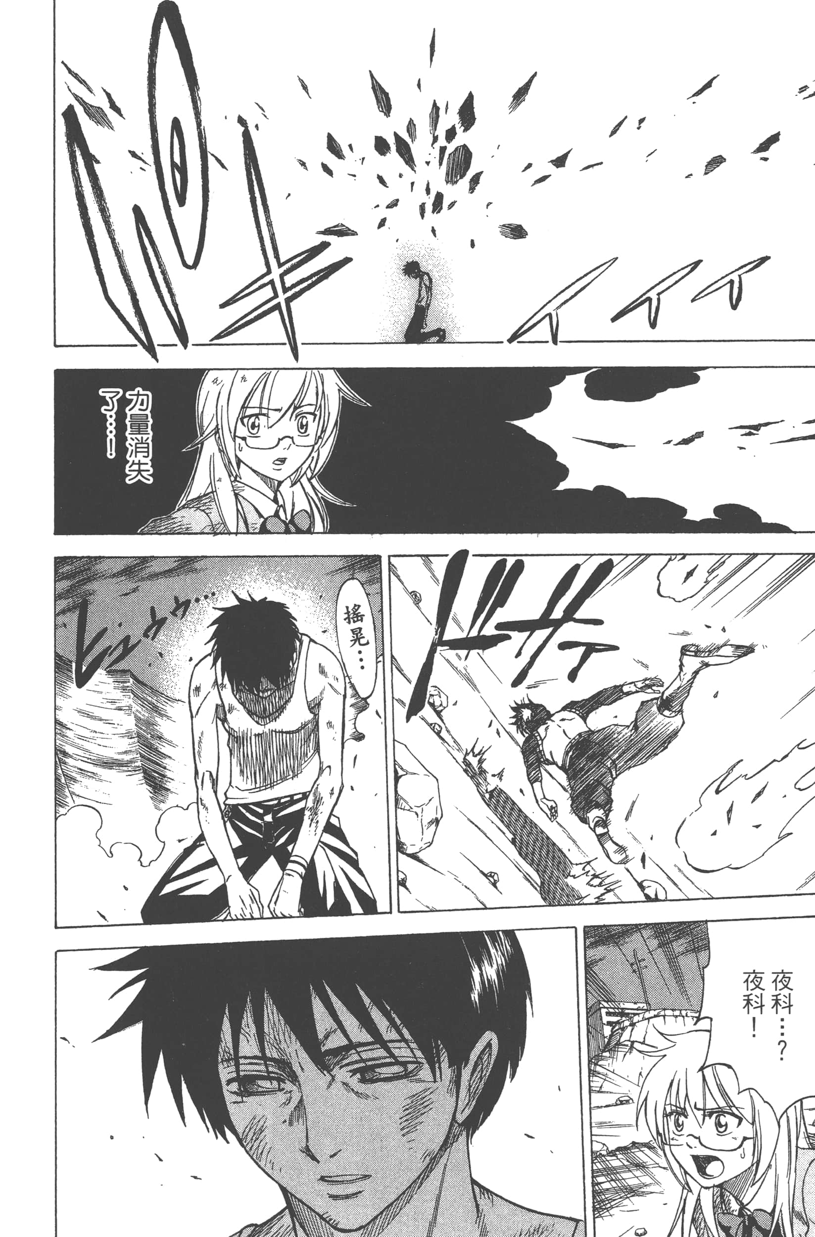 Page 146