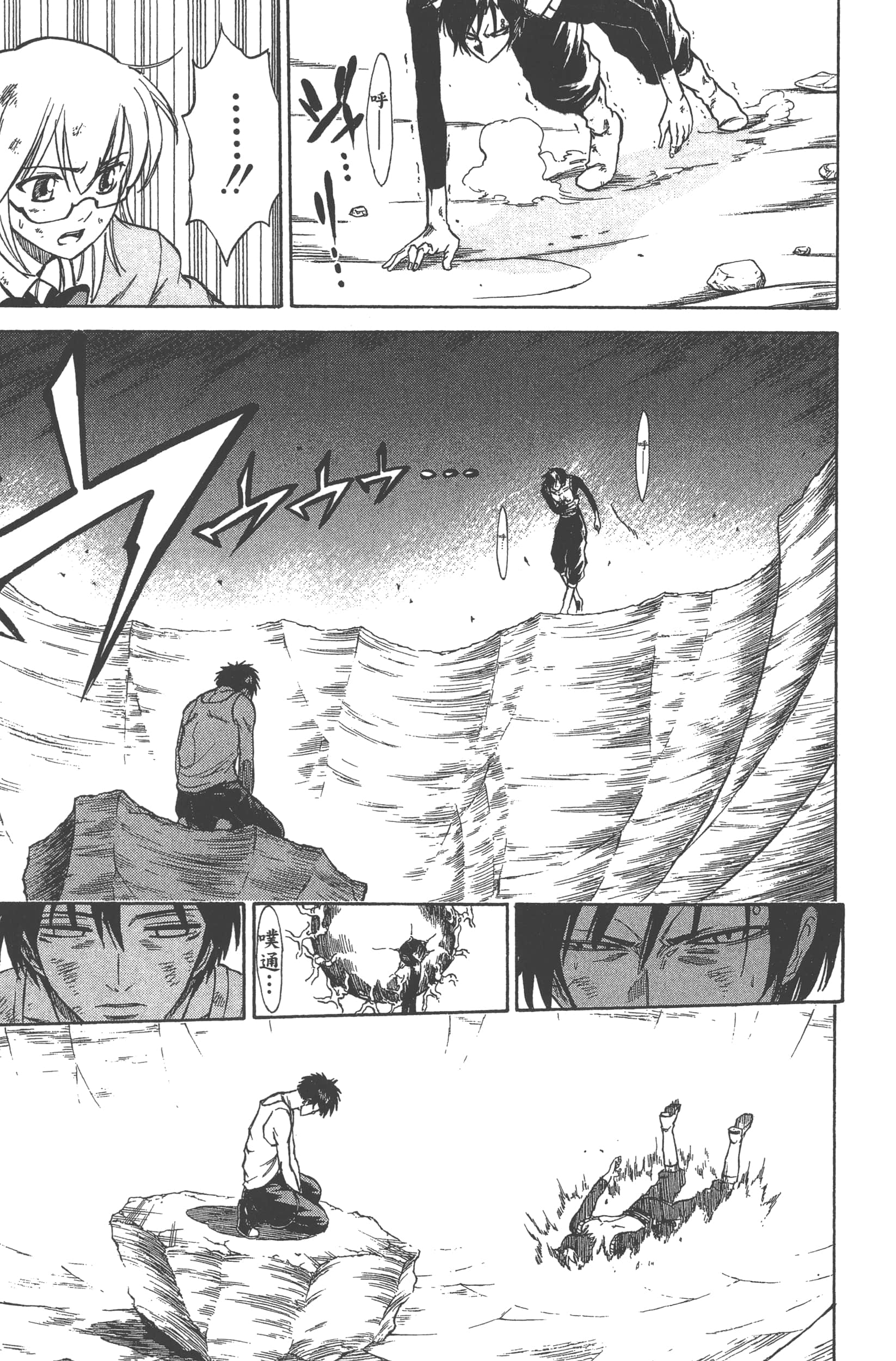 Page 147